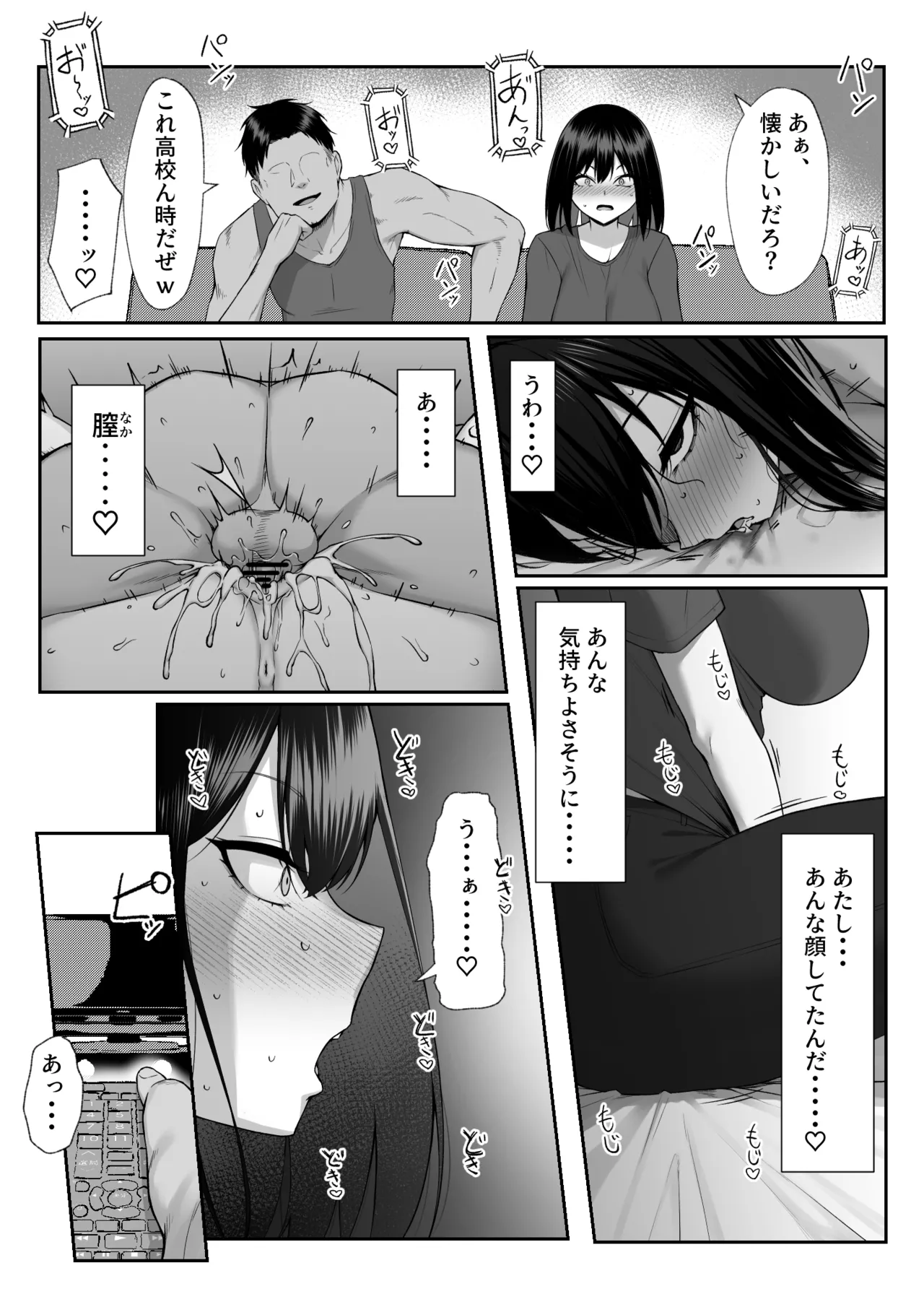 หน้า 30