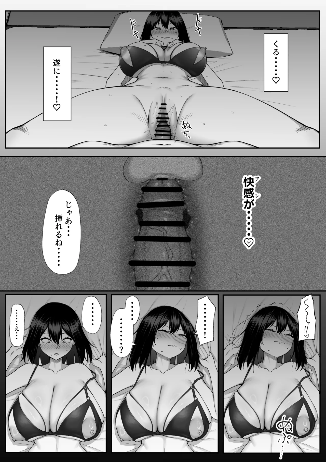 หน้า 34