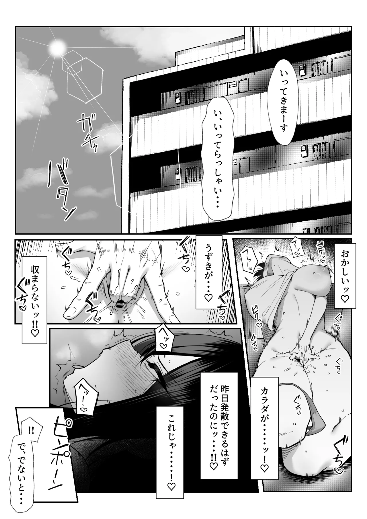 หน้า 36