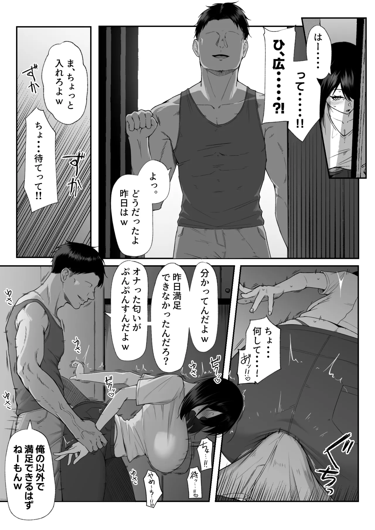 หน้า 37
