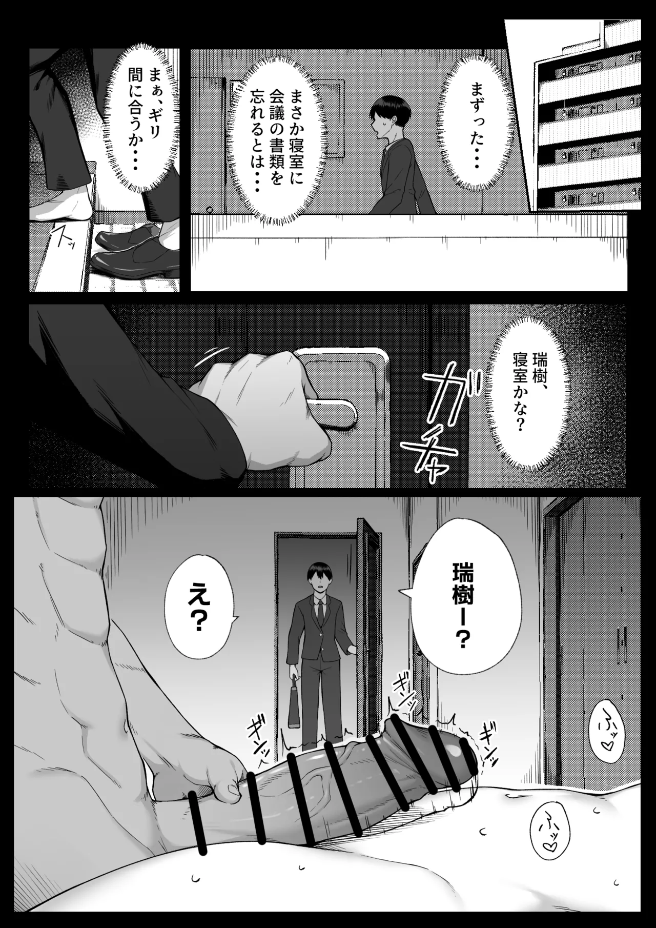 หน้า 39