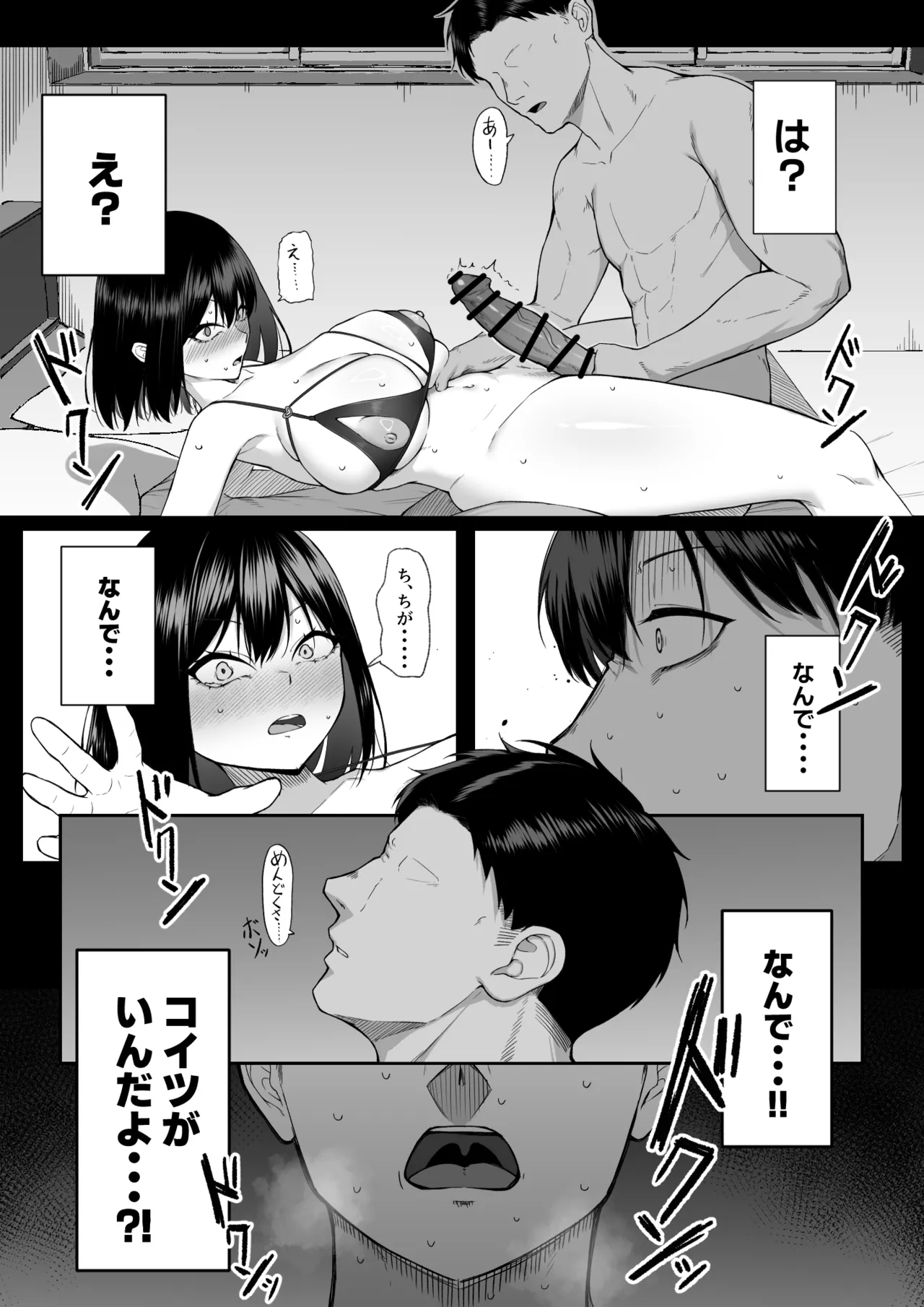 หน้า 40