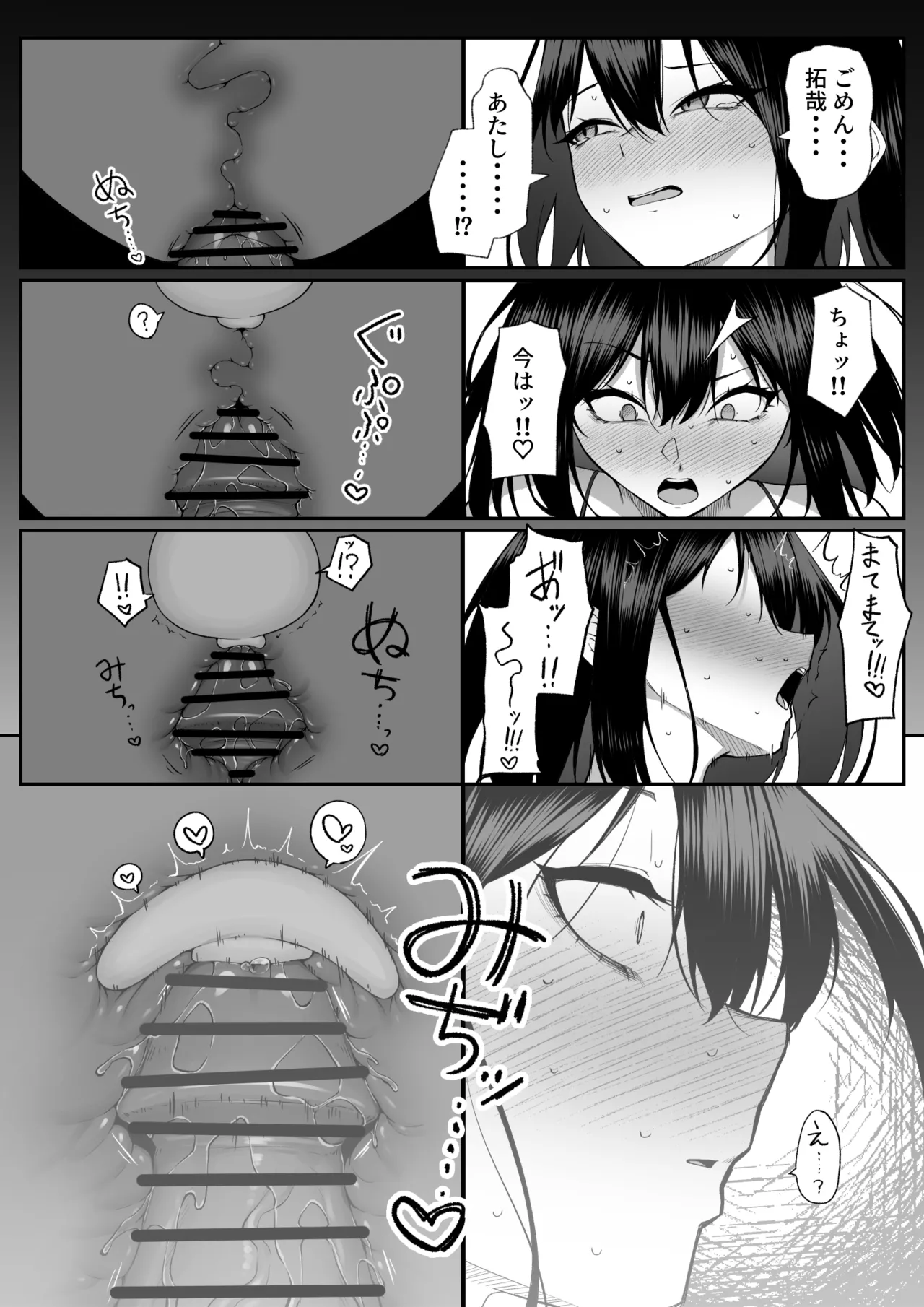 หน้า 41
