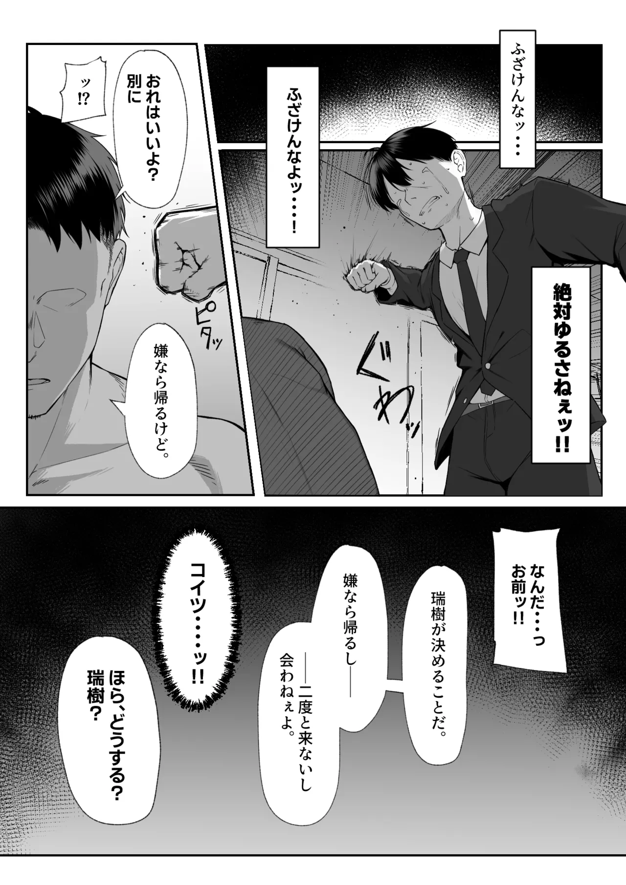 หน้า 45