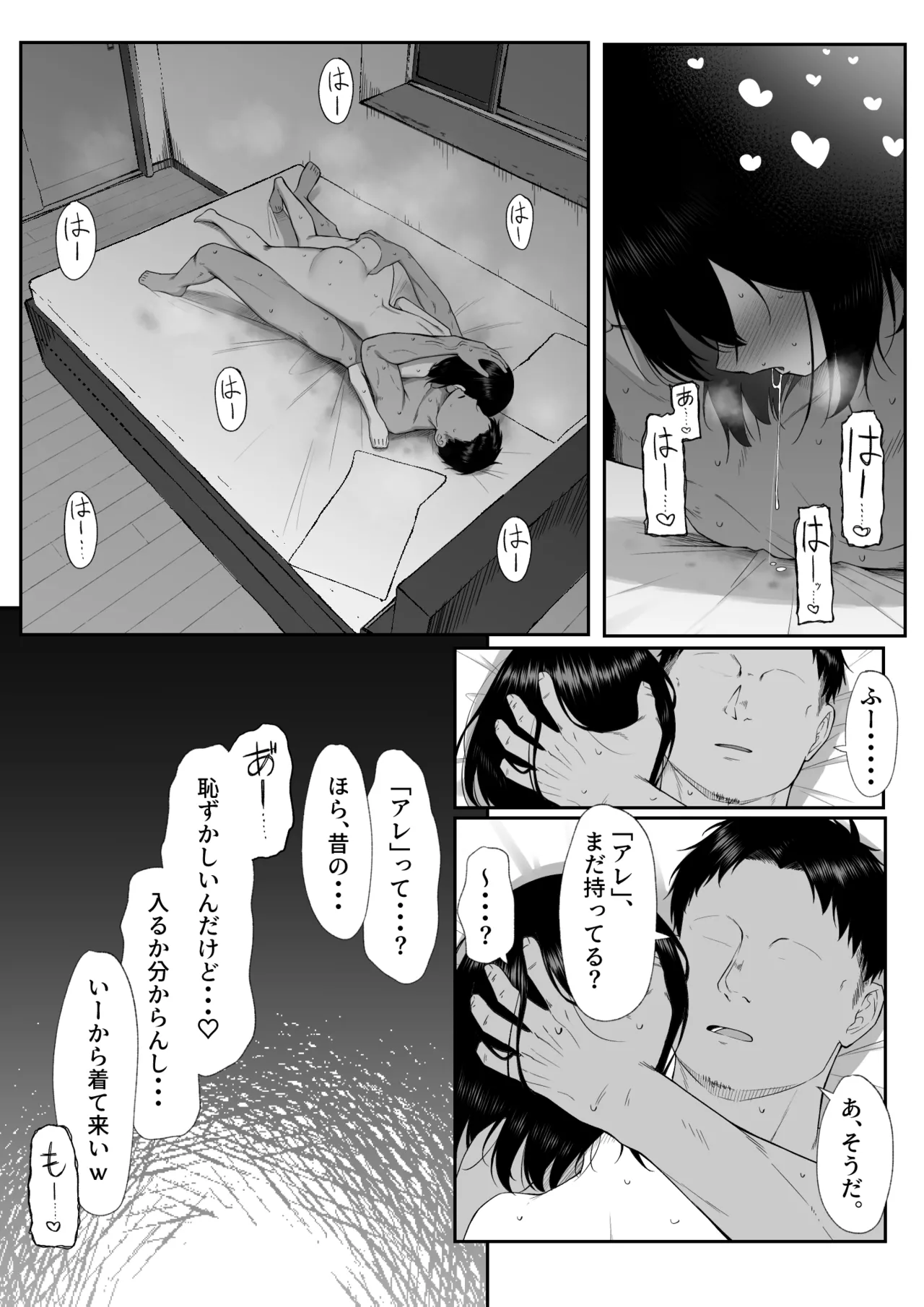 หน้า 54