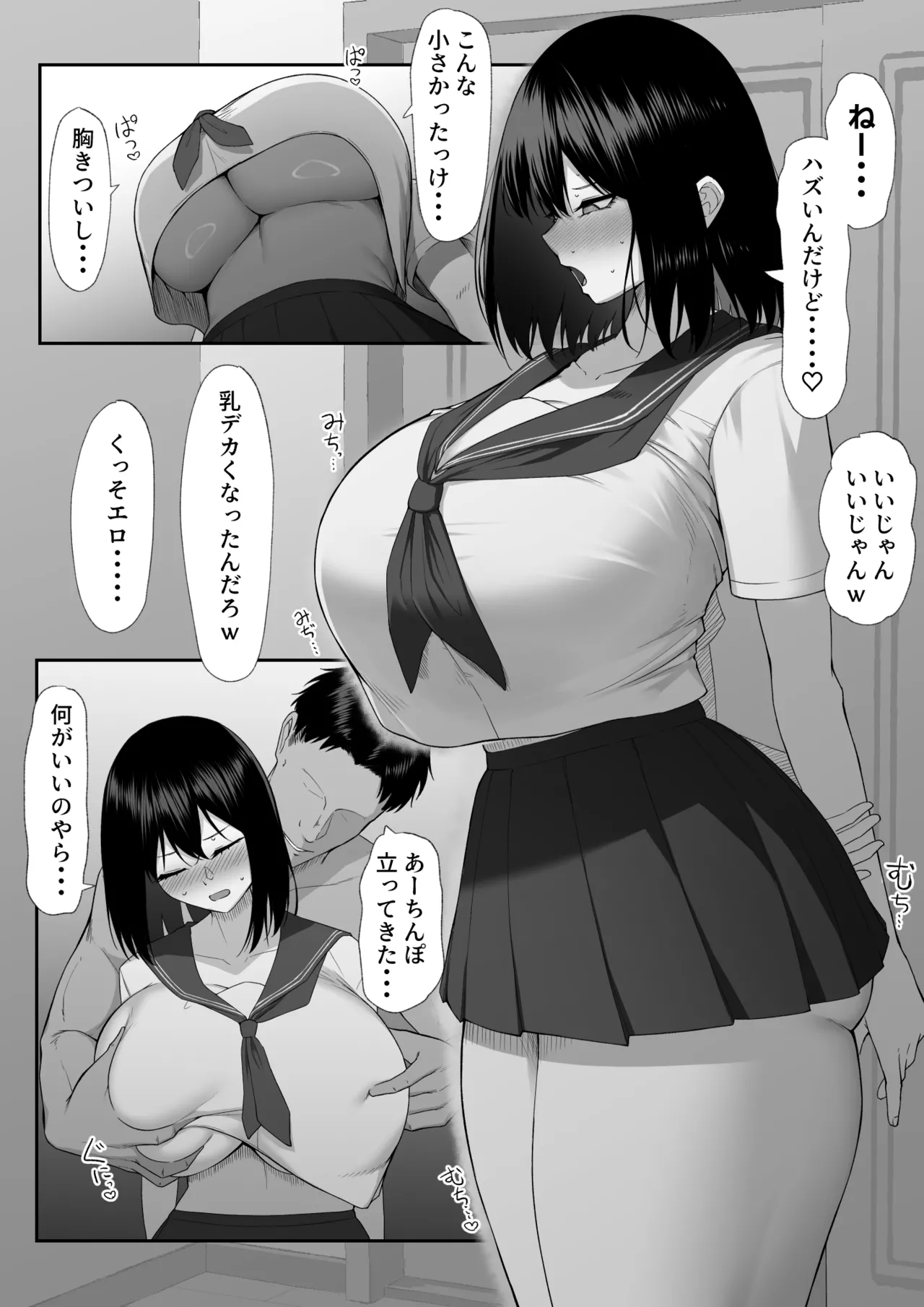 หน้า 55