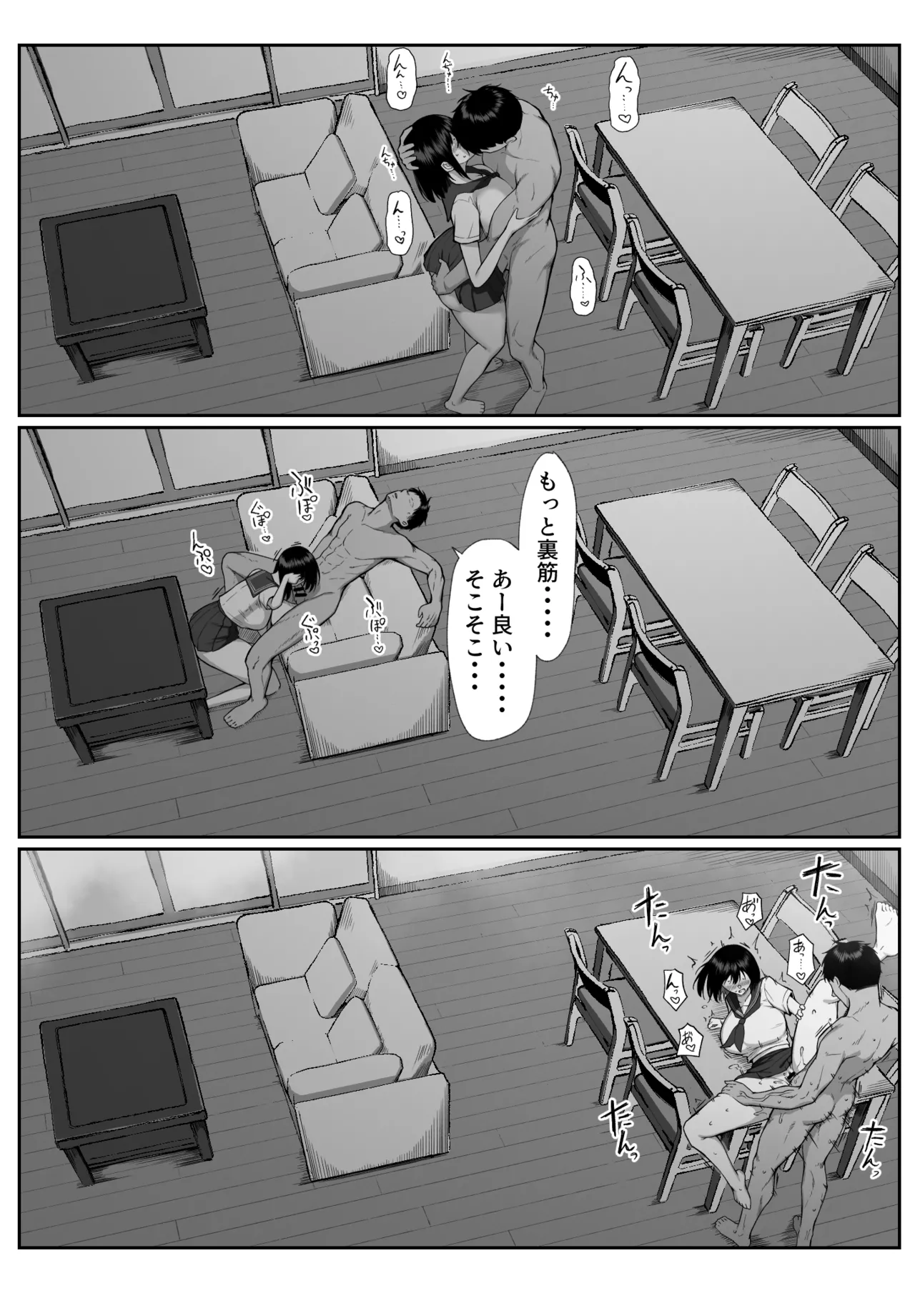 หน้า 56