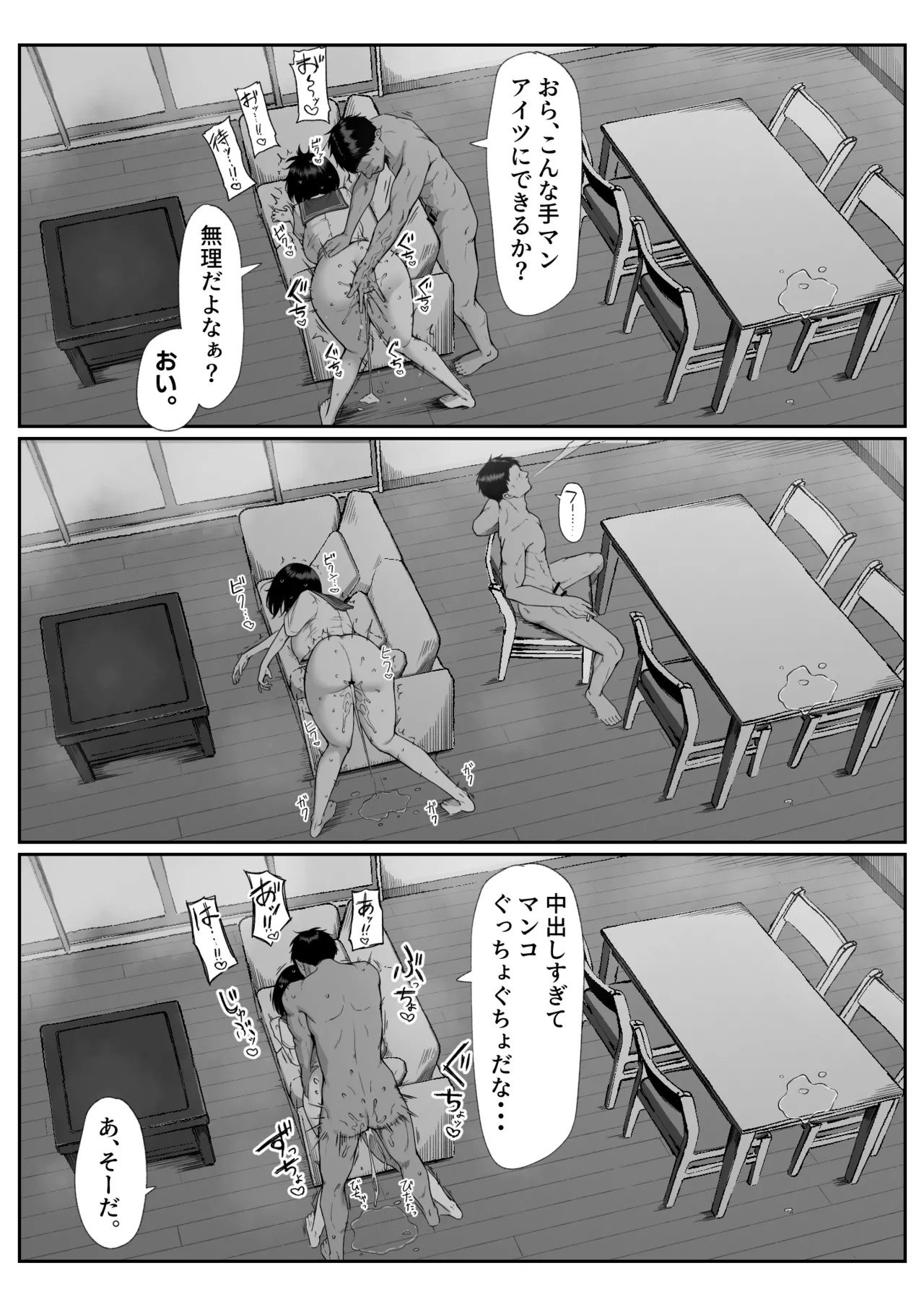 หน้า 57