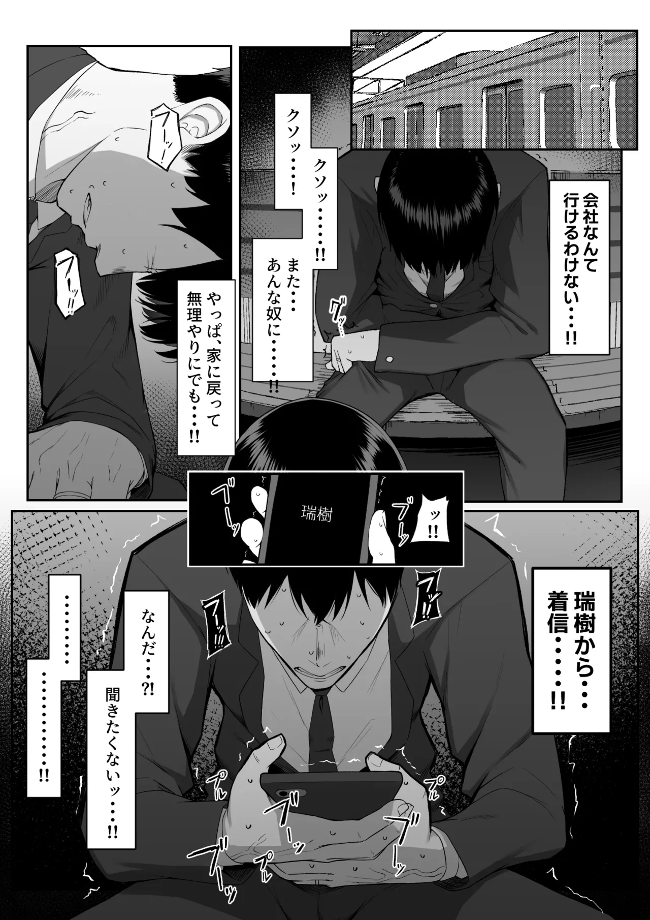 หน้า 58