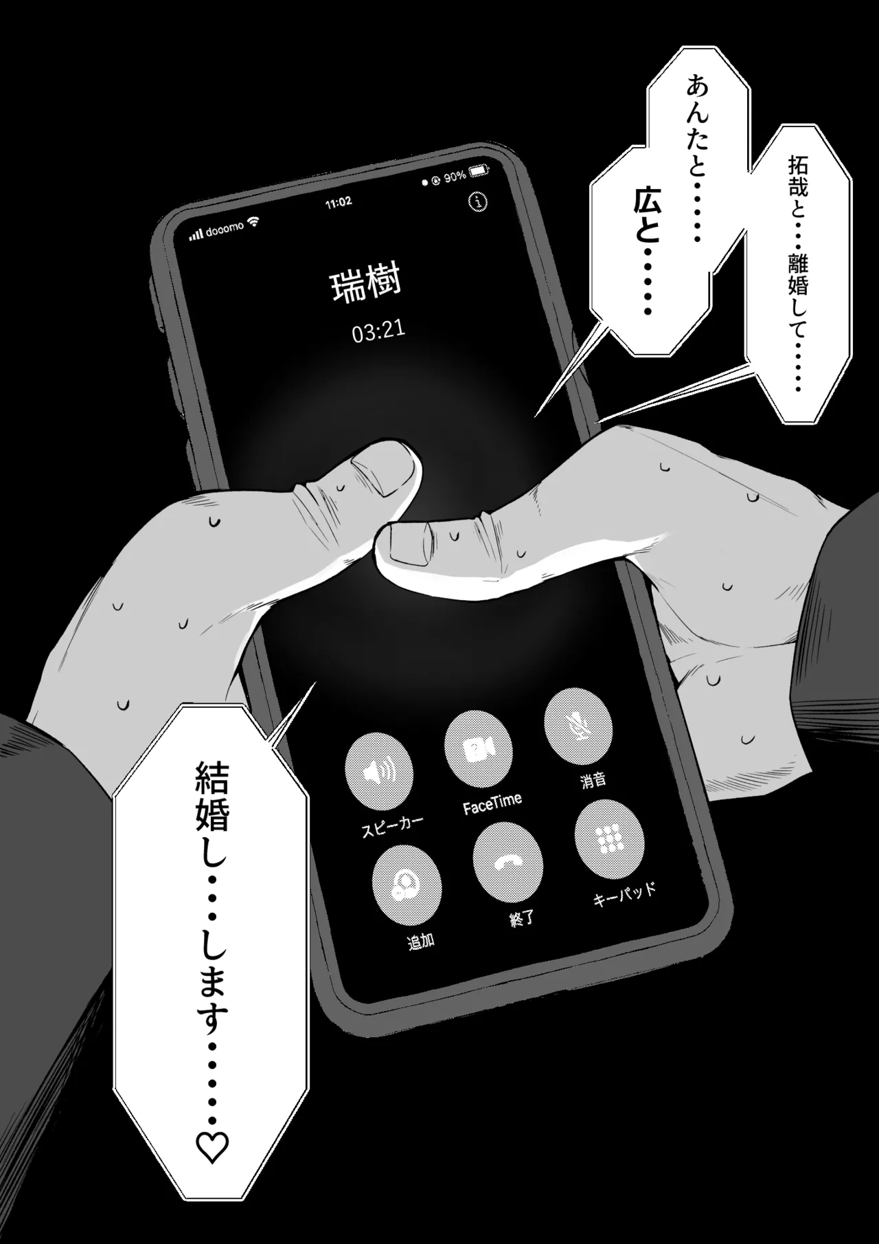 หน้า 61