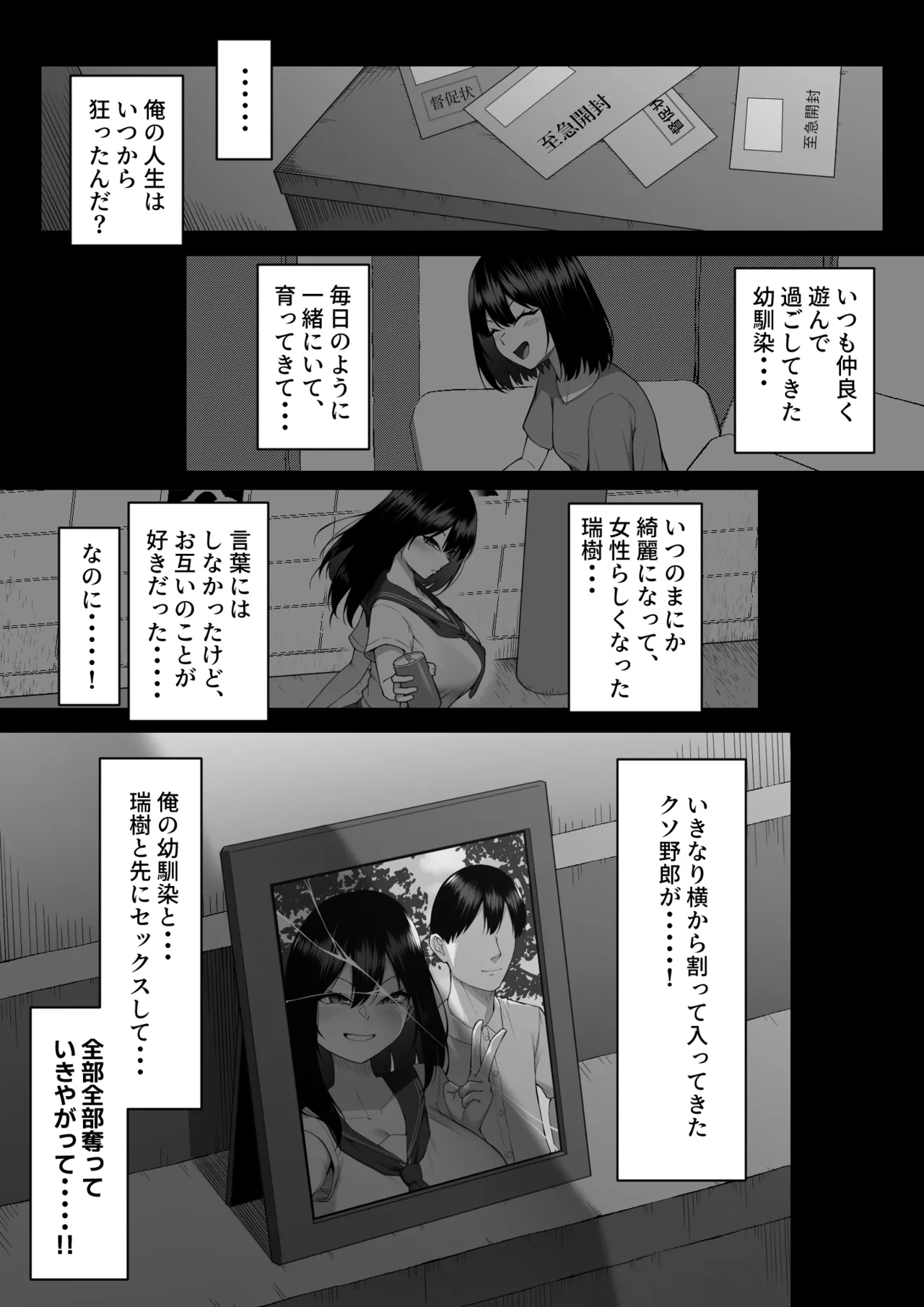หน้า 73