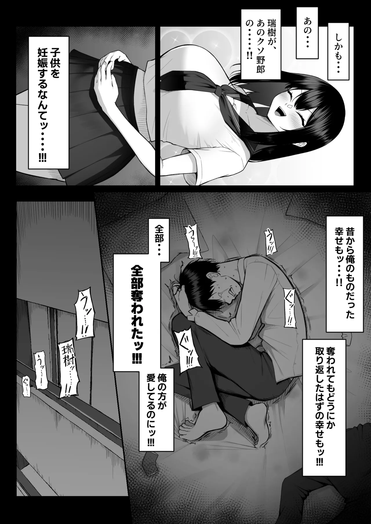 หน้า 74