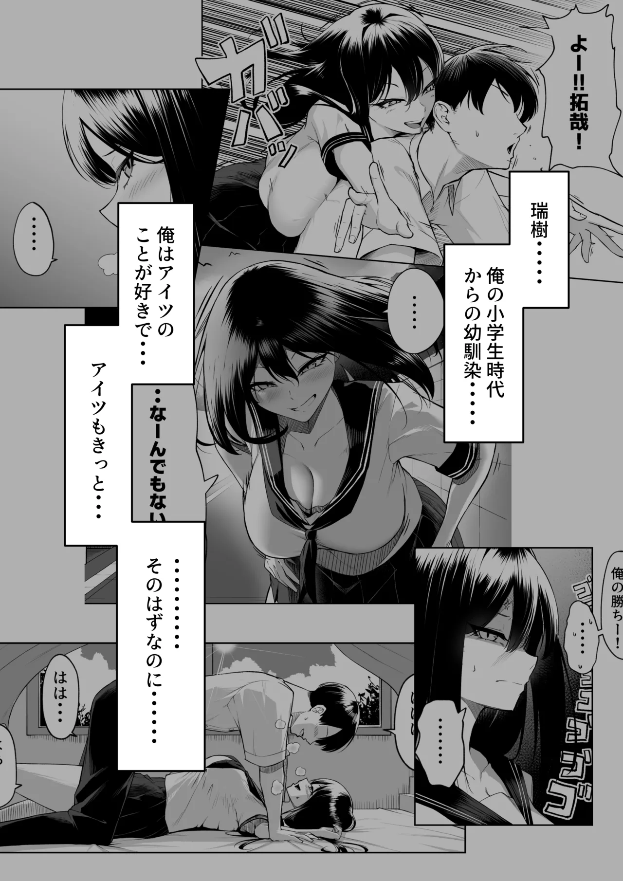 หน้า 3