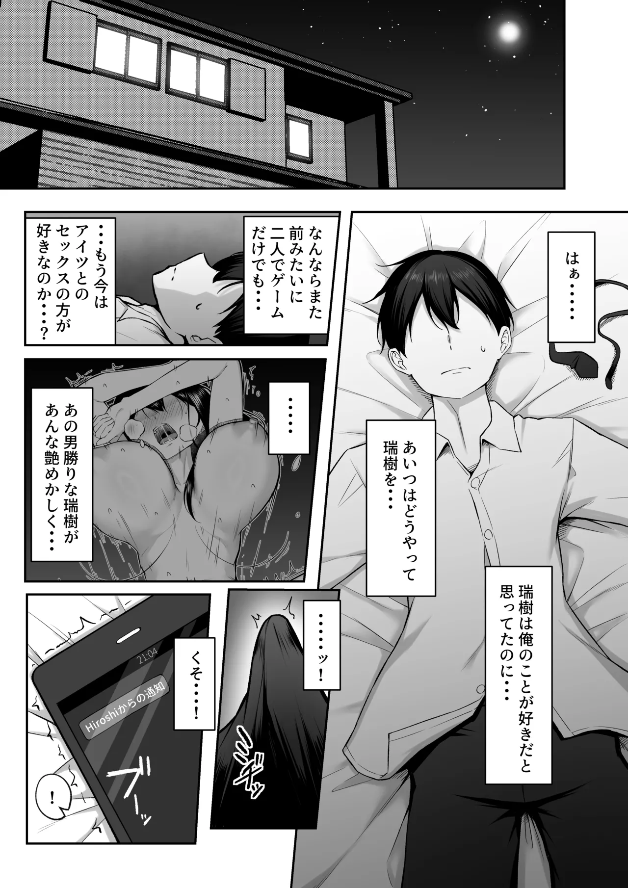 หน้า 7