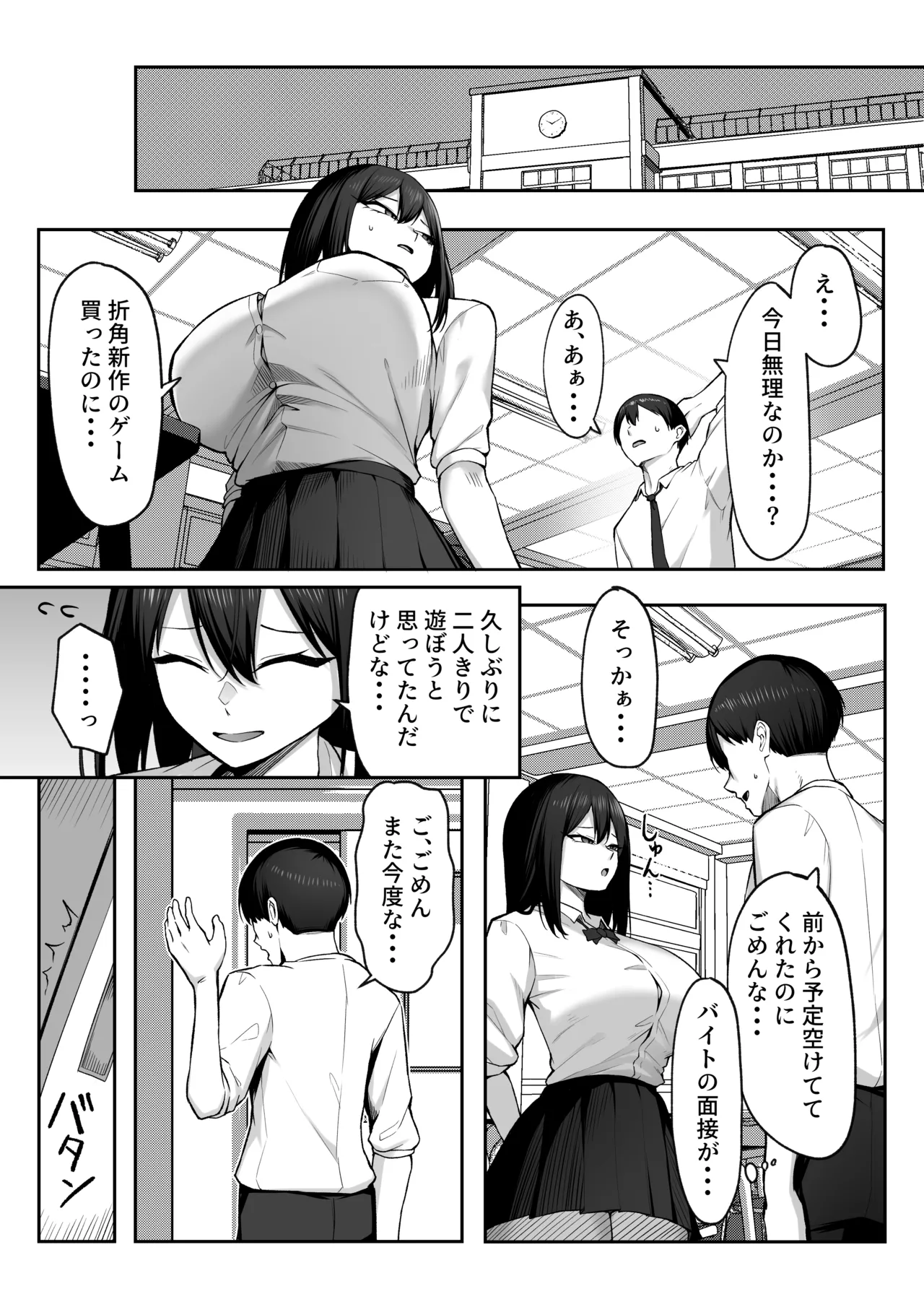 หน้า 18