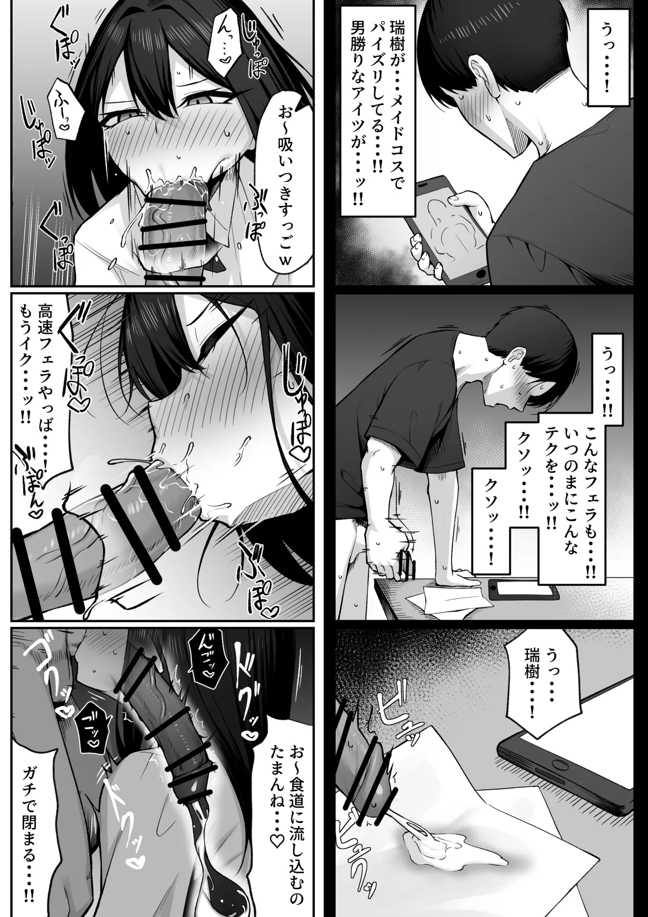 หน้า 21