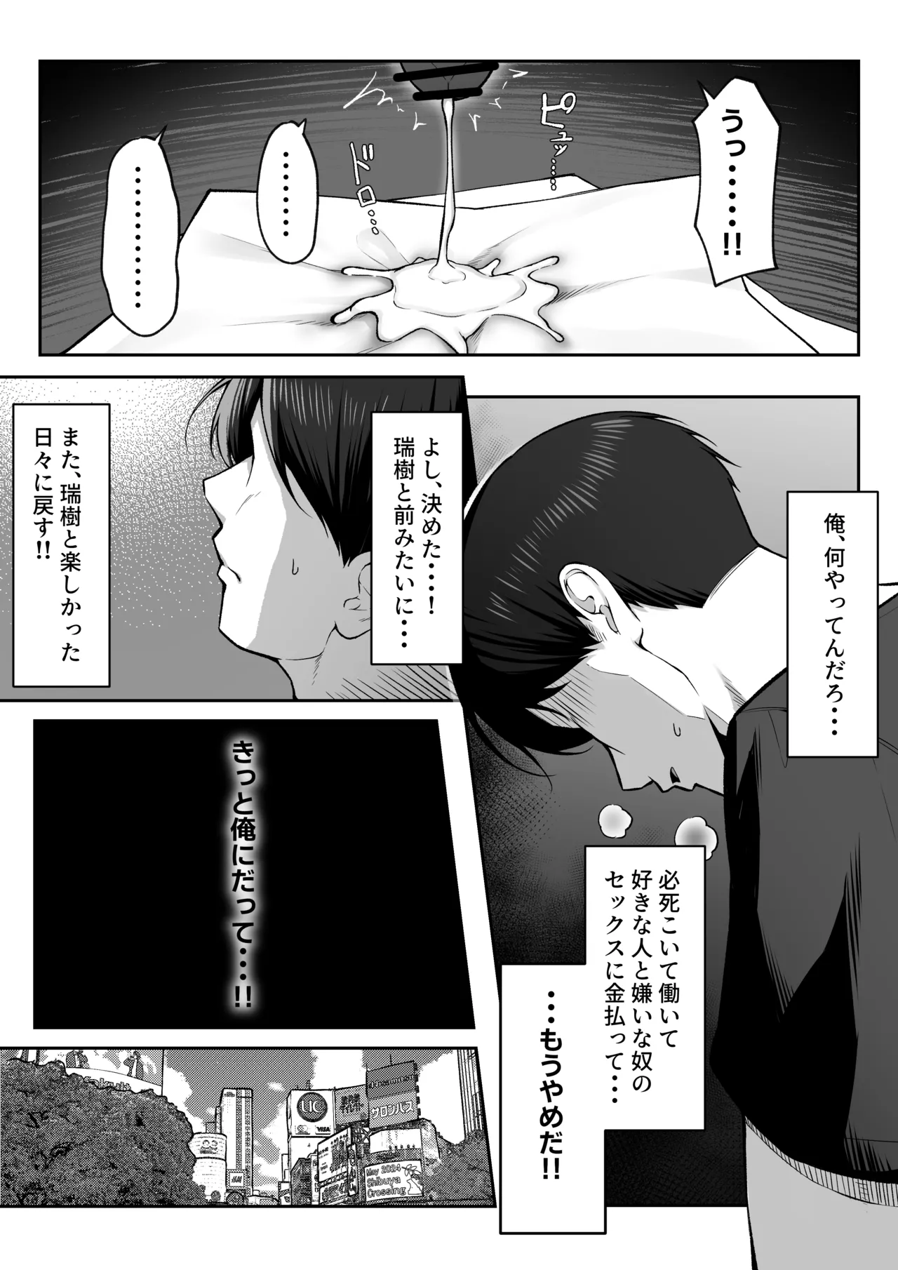 หน้า 25