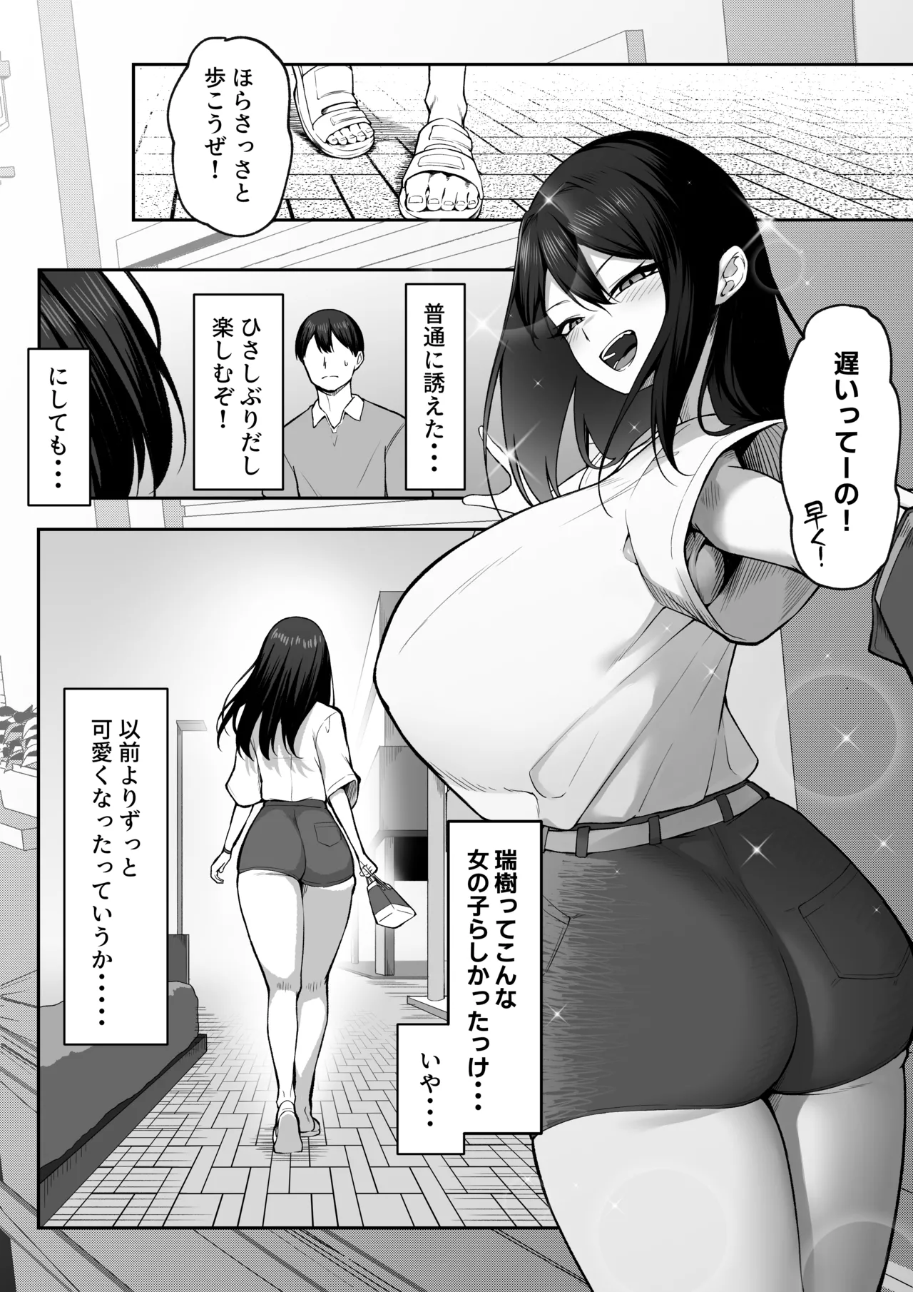หน้า 26