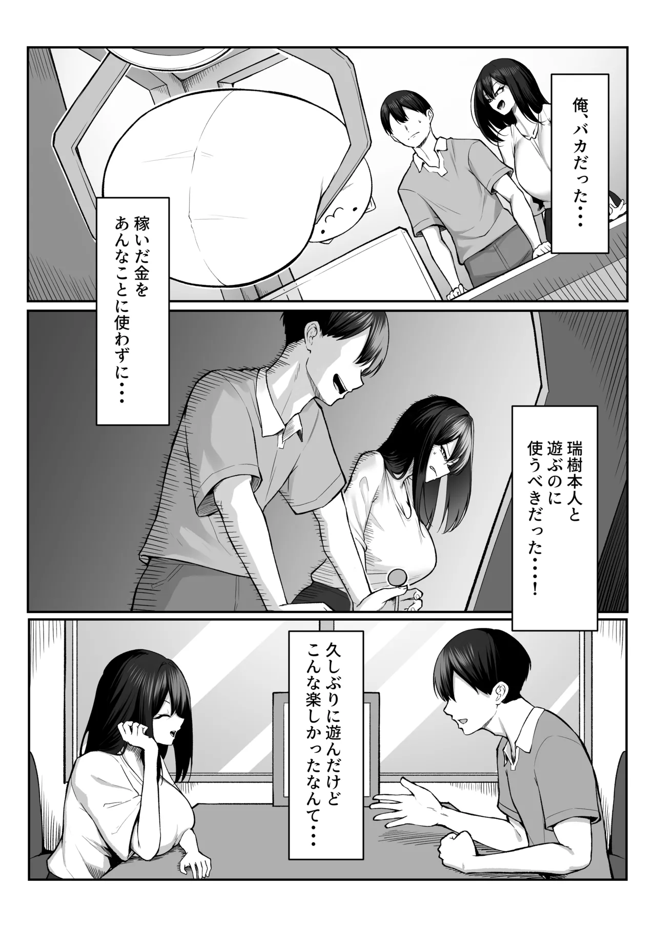 หน้า 27