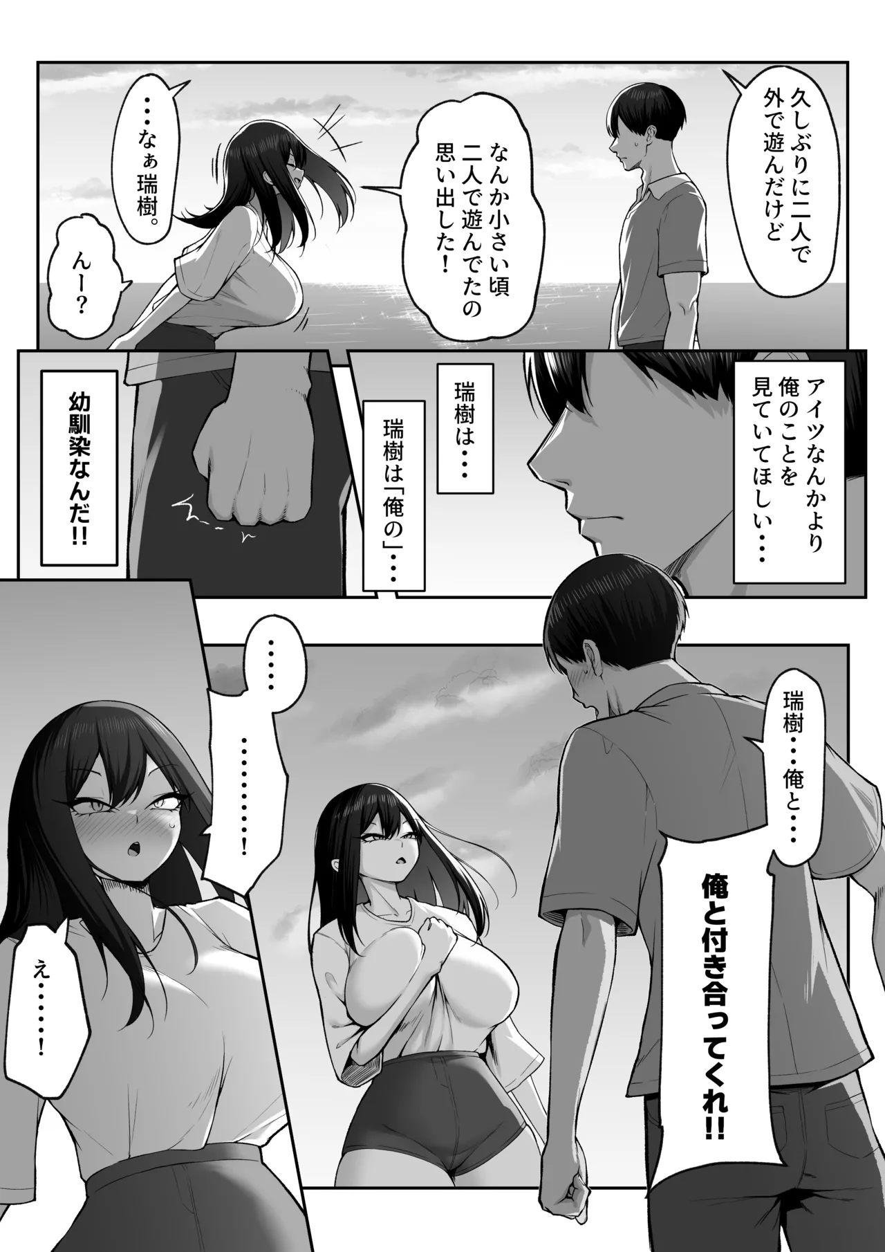 หน้า 29