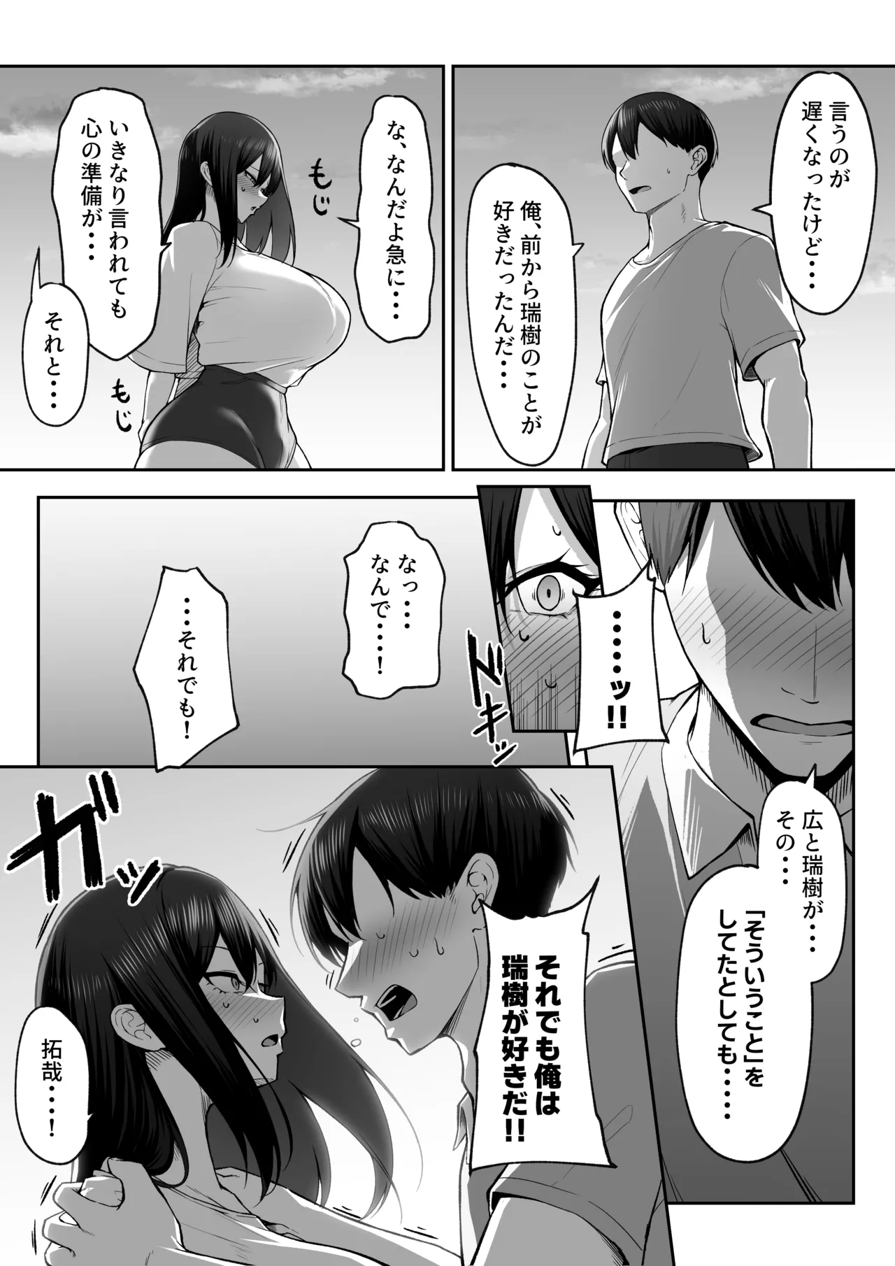 หน้า 30