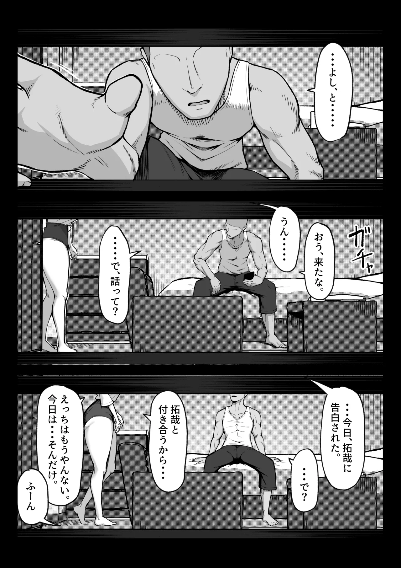 หน้า 33