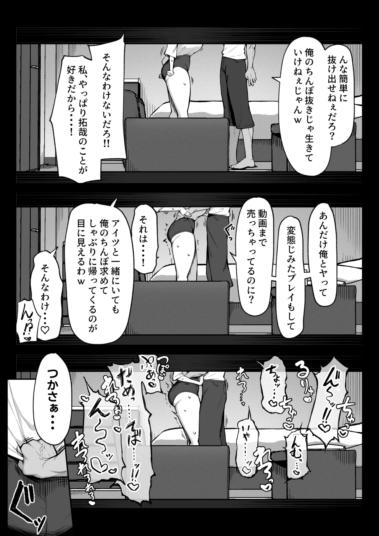 หน้า 34