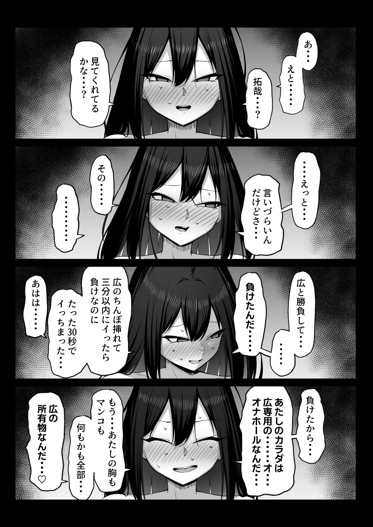 หน้า 52