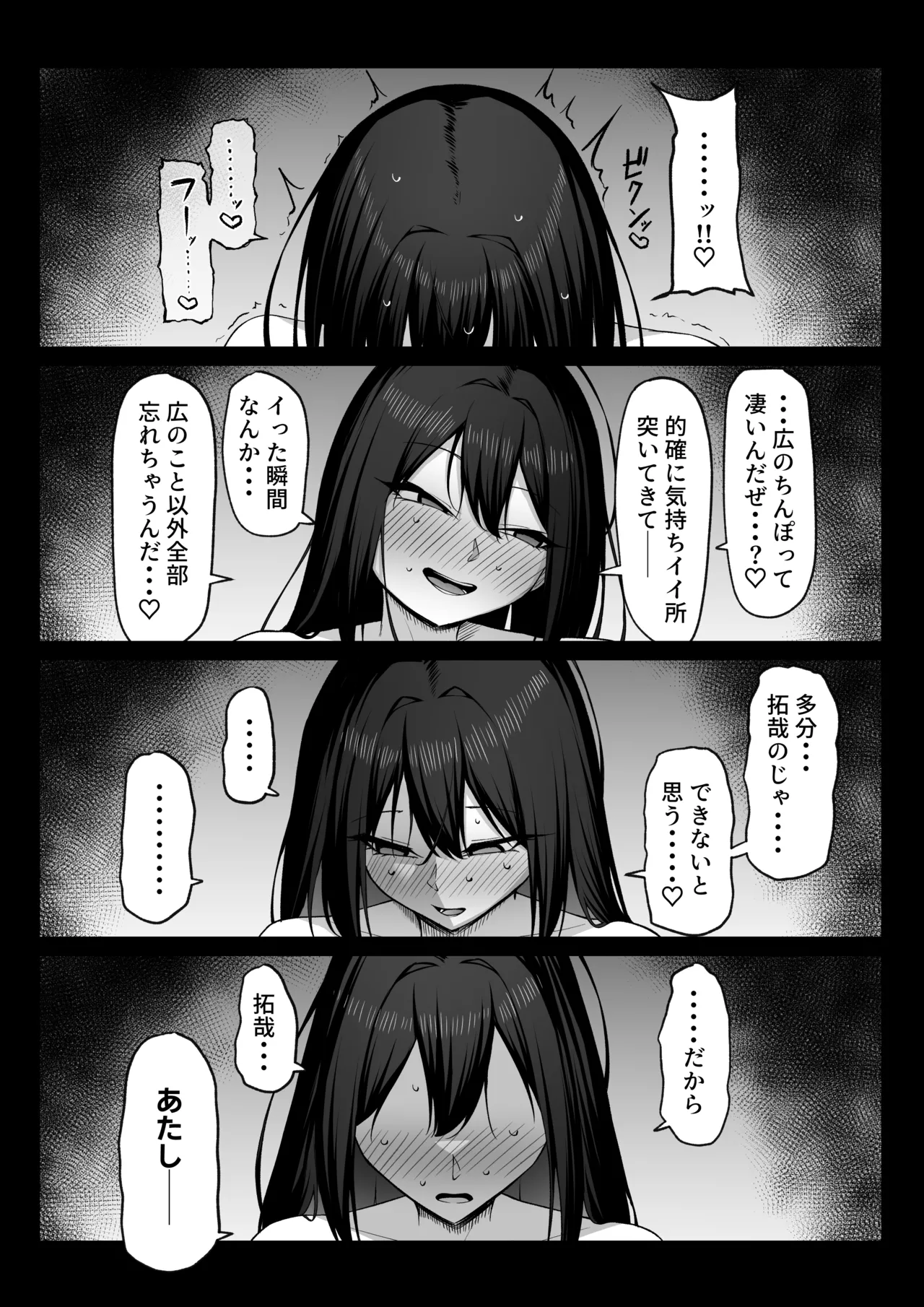 หน้า 53