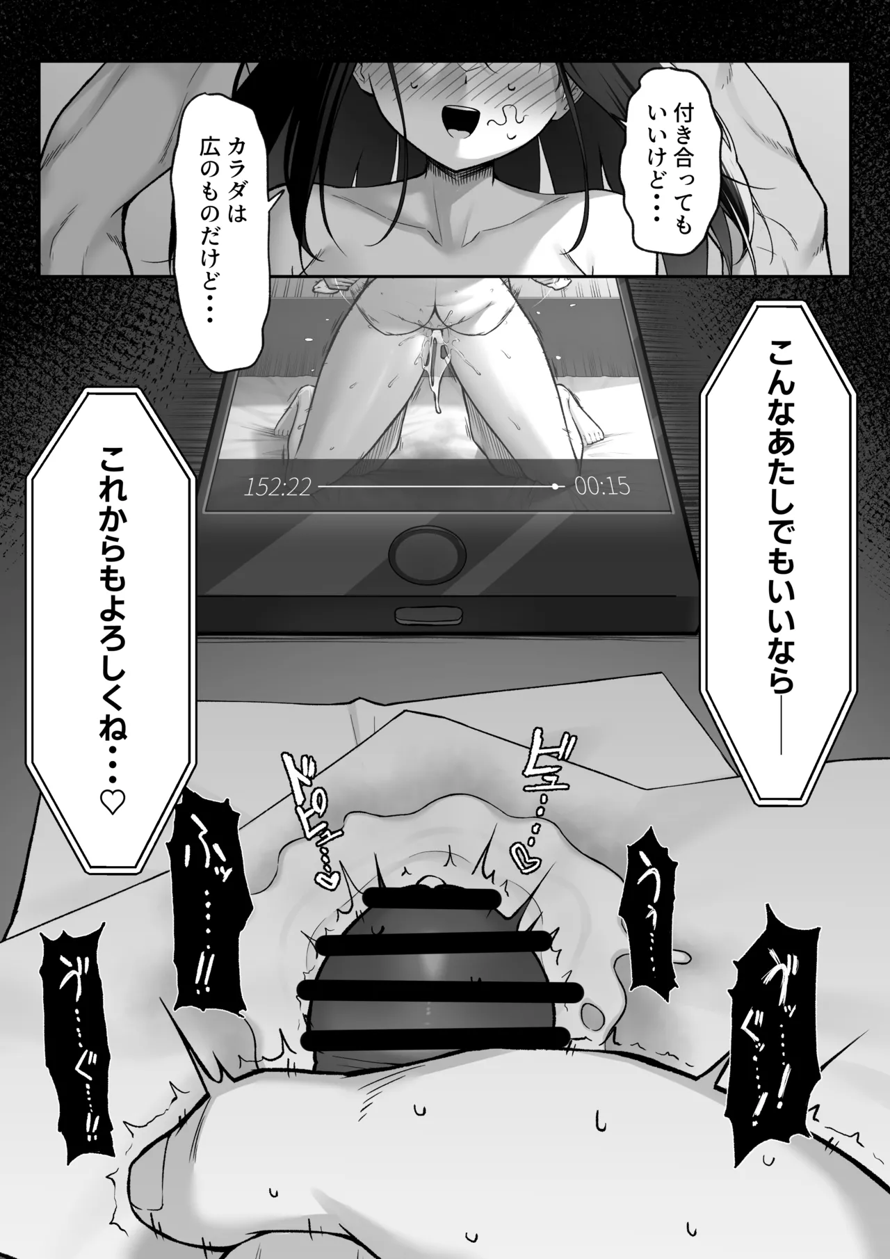 หน้า 55