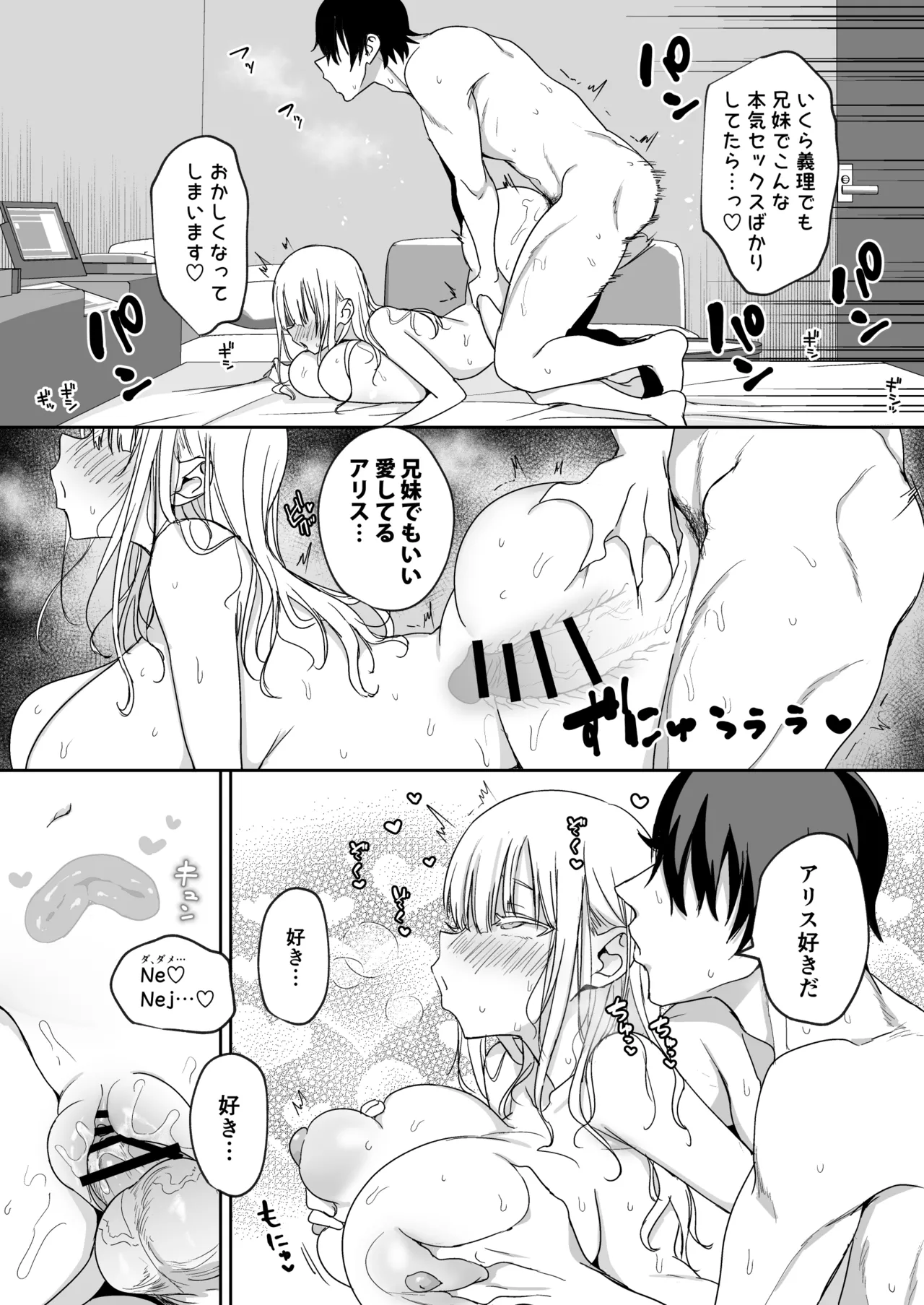 หน้า 49