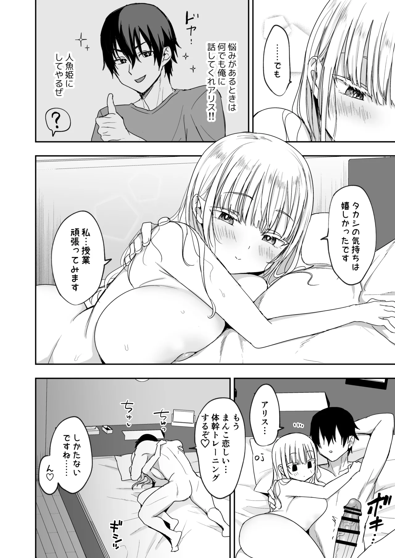 หน้า 53
