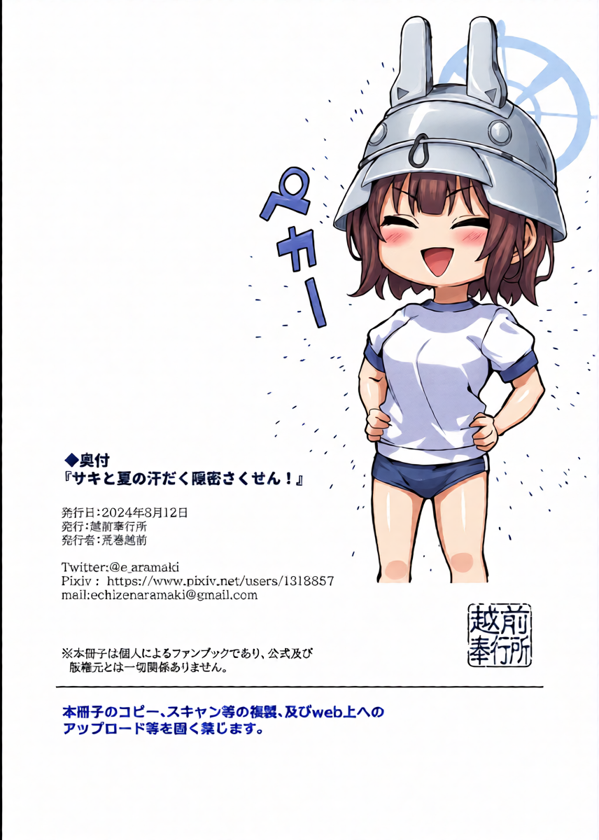 หน้า 28