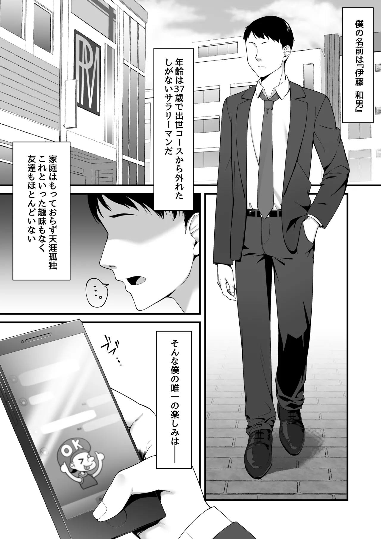 หน้า 3