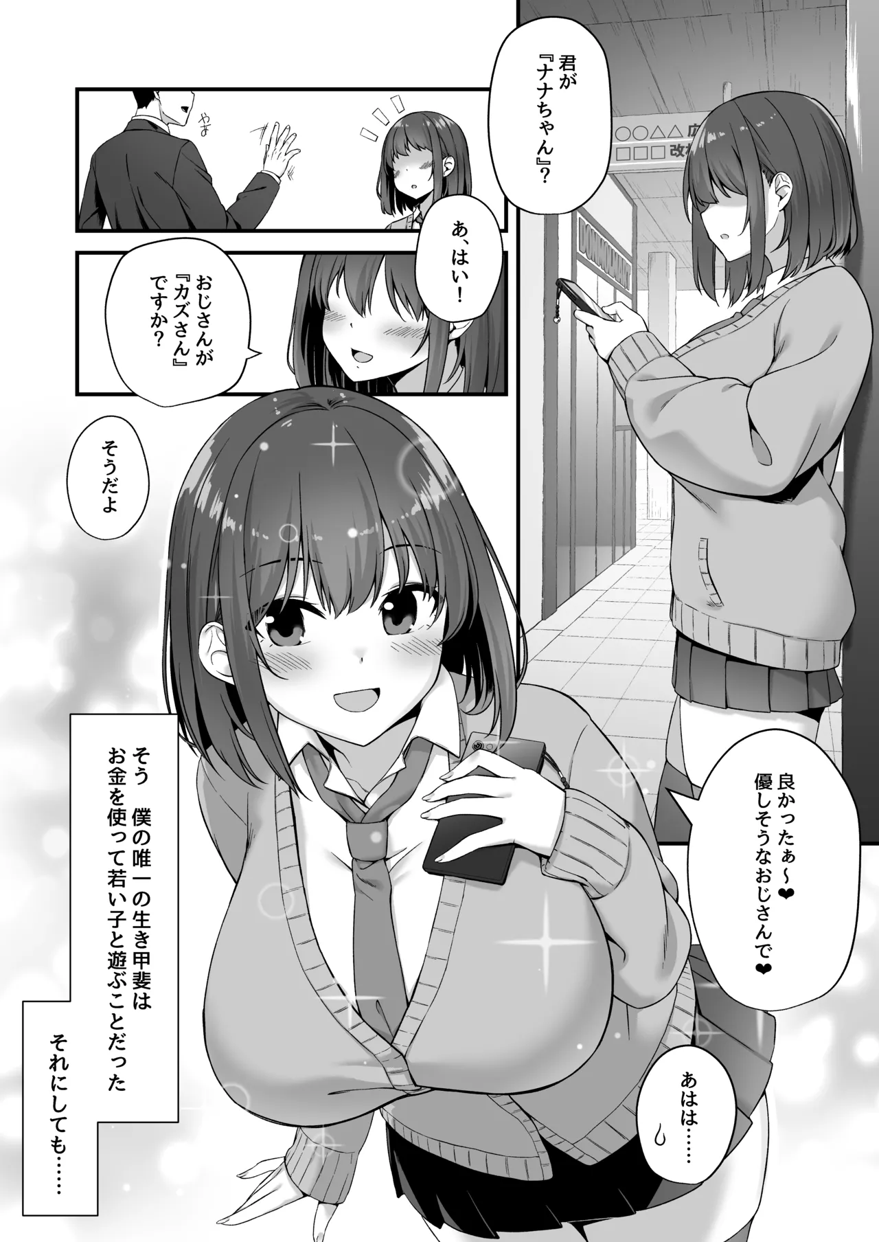 หน้า 4