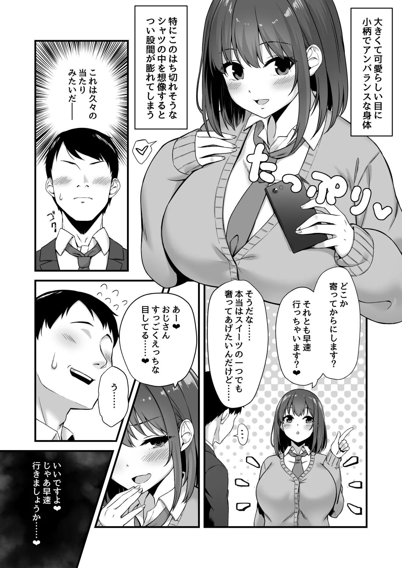 หน้า 5