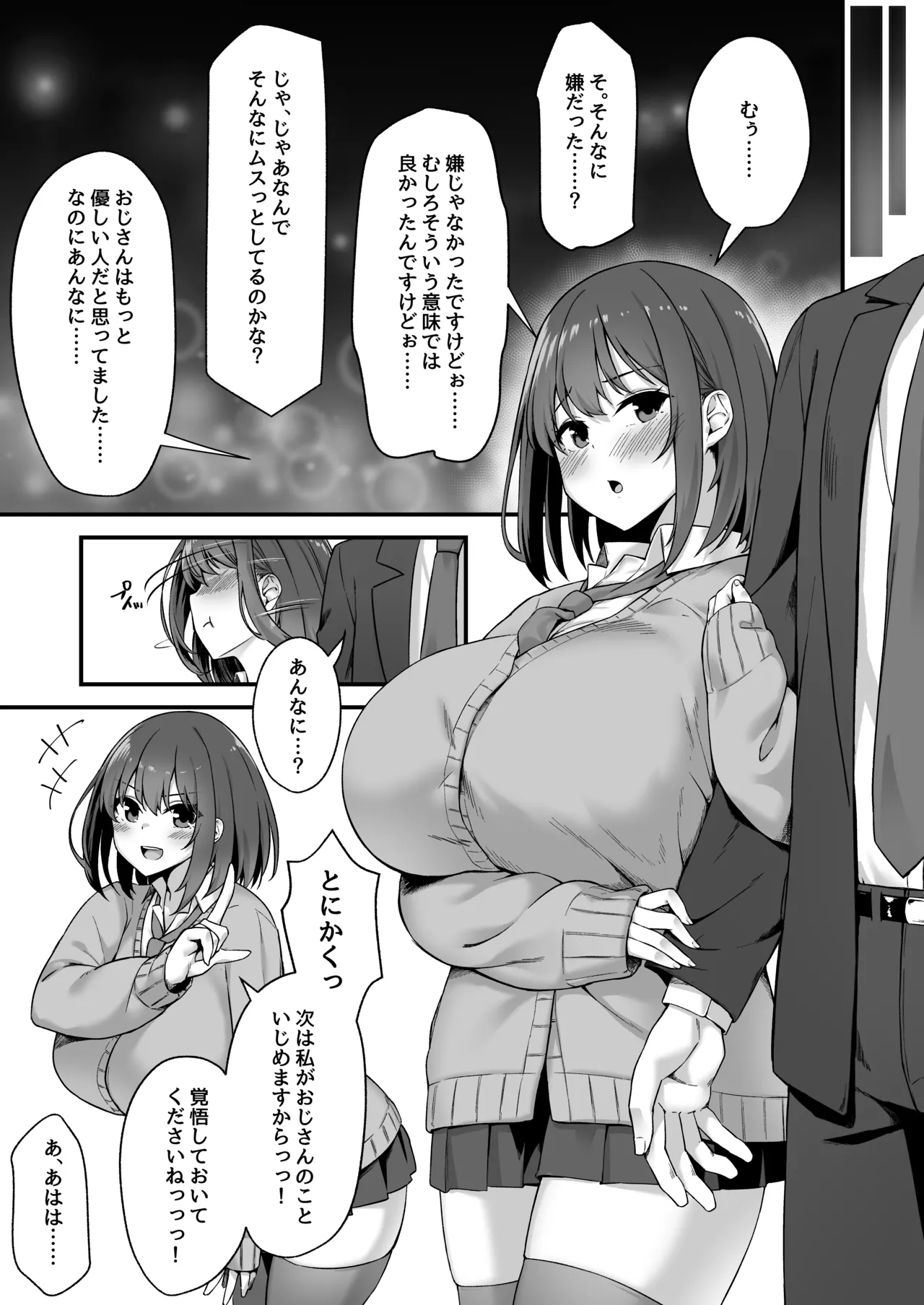 หน้า 23