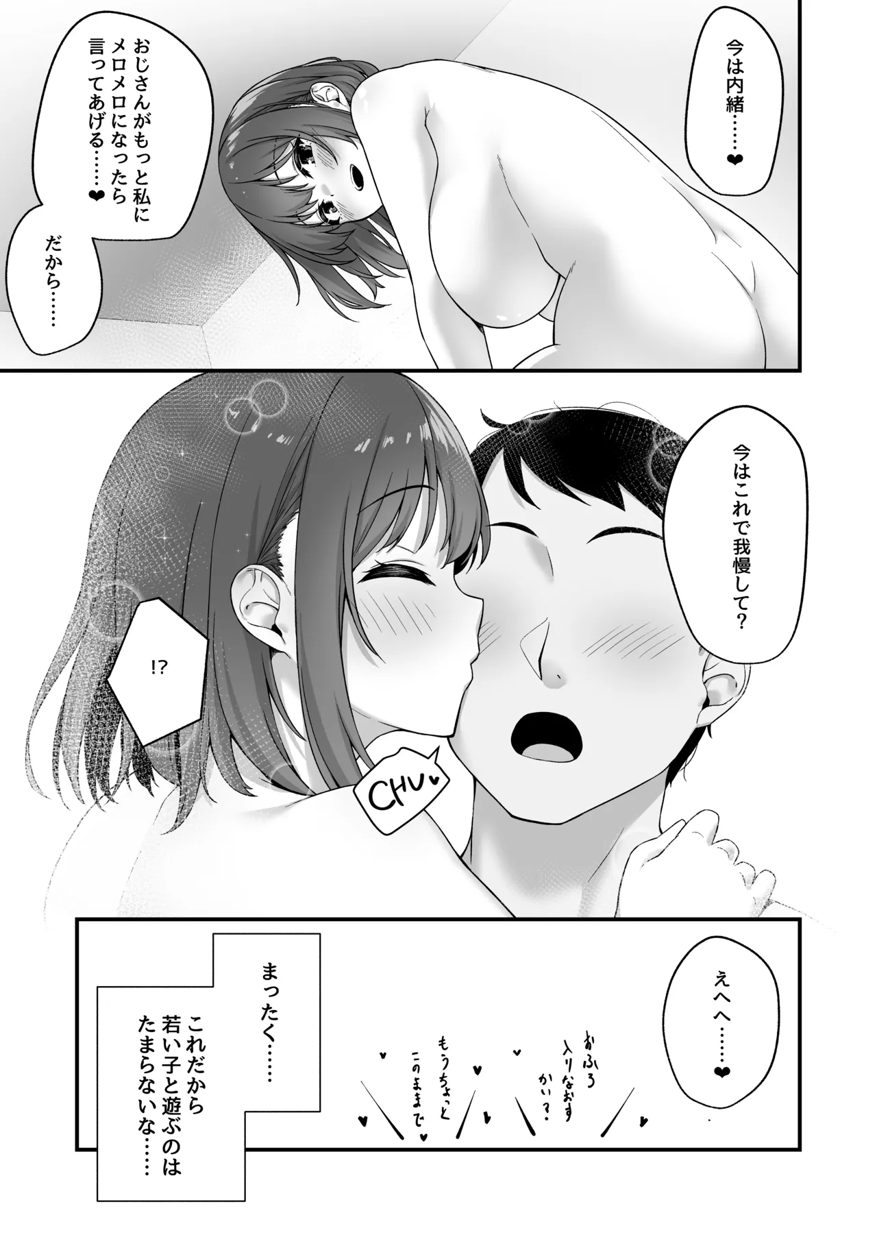 หน้า 35