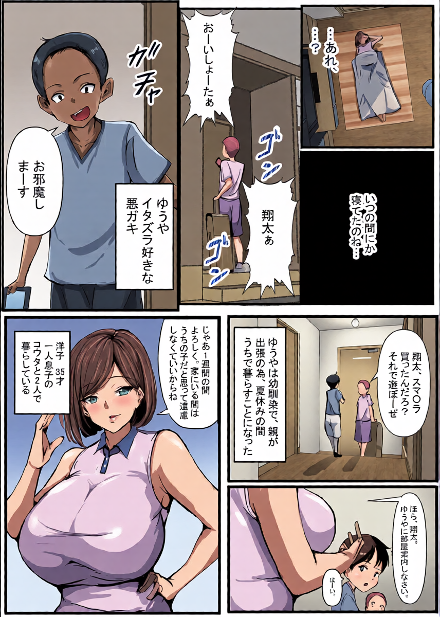 หน้า 4
