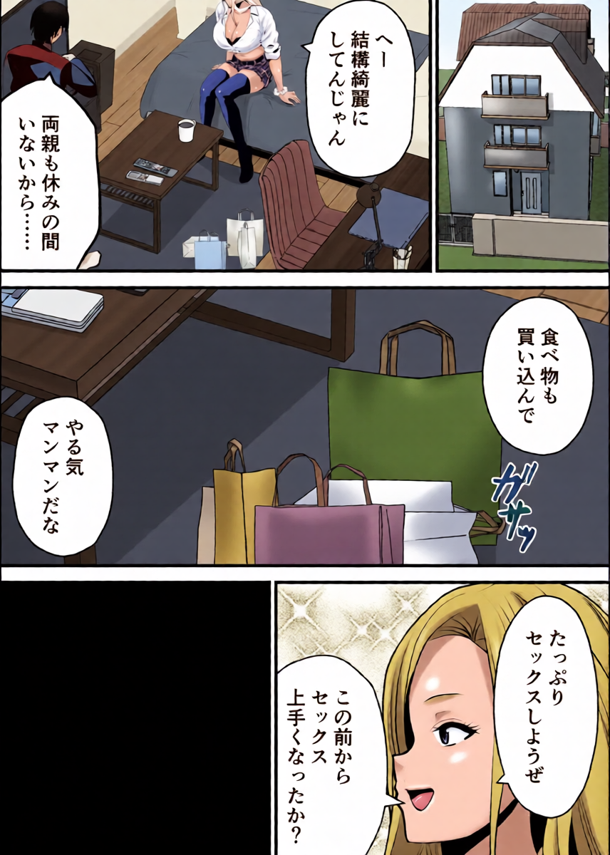 หน้า 26
