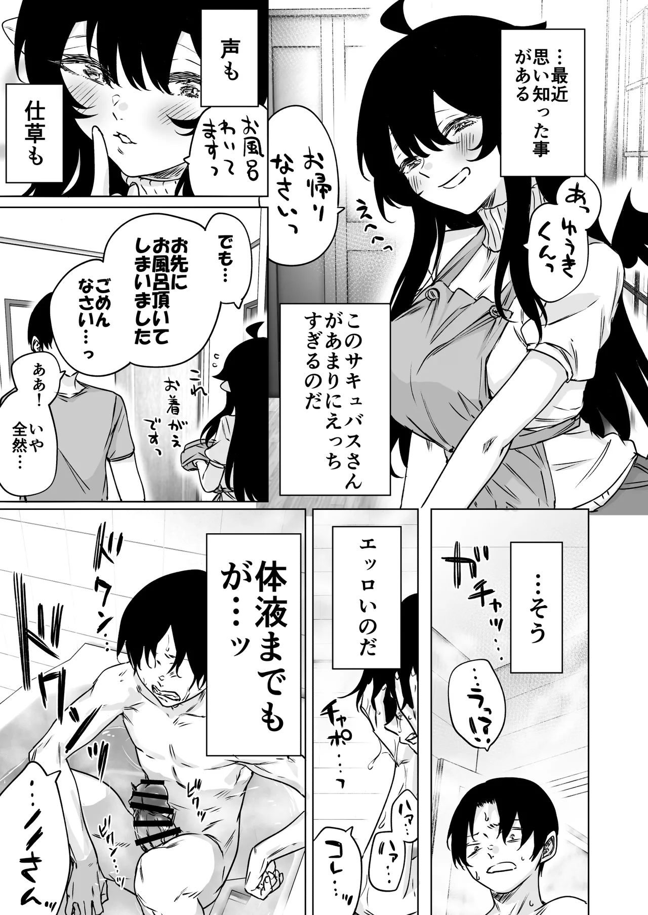 หน้า 11