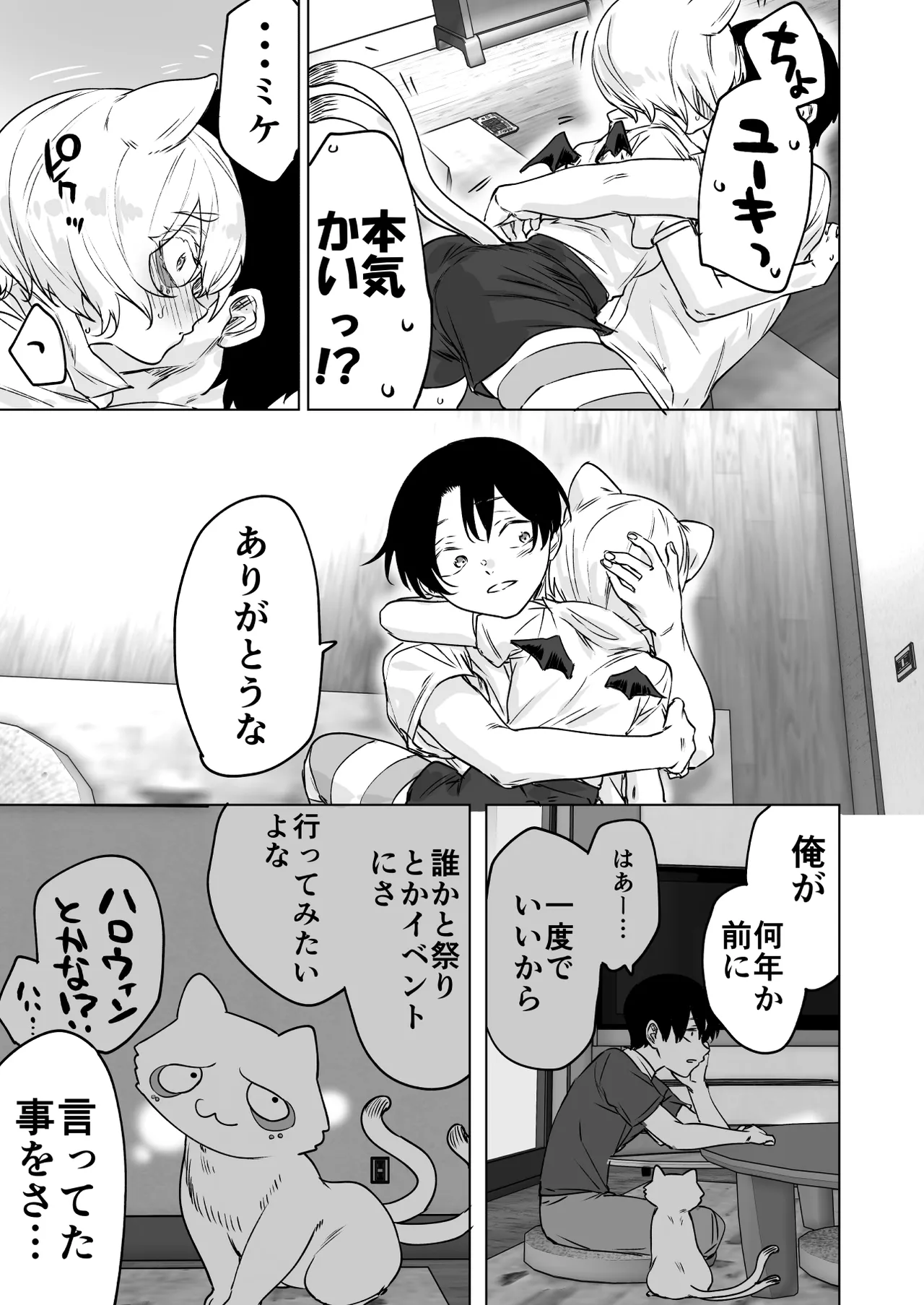 หน้า 66