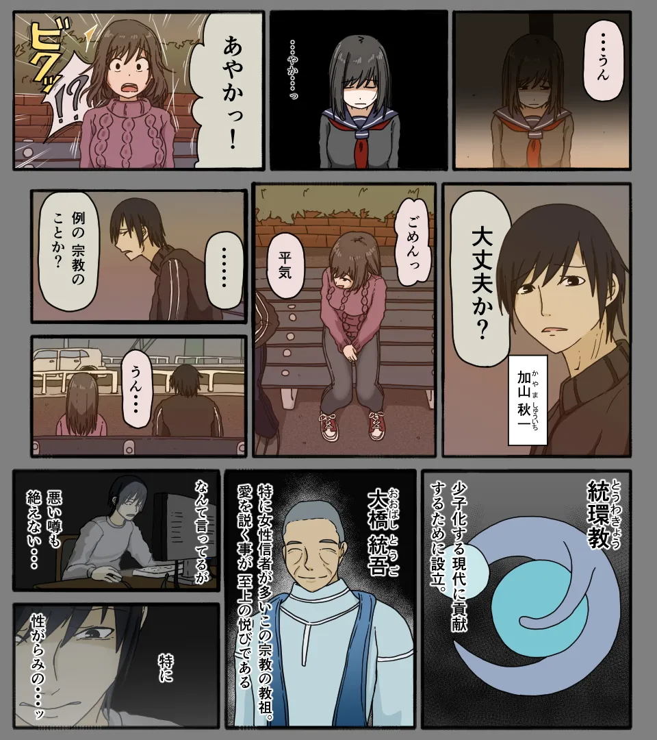 หน้า 3