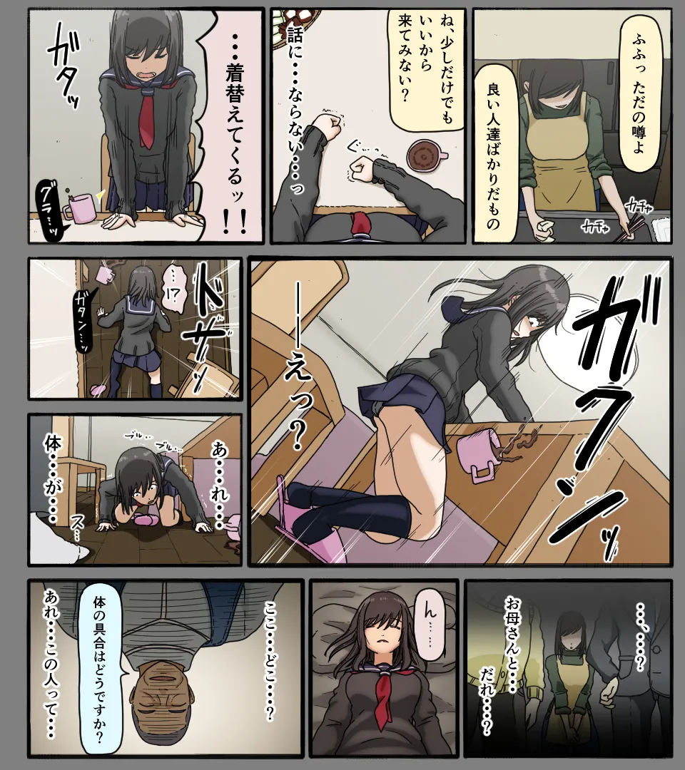 หน้า 6