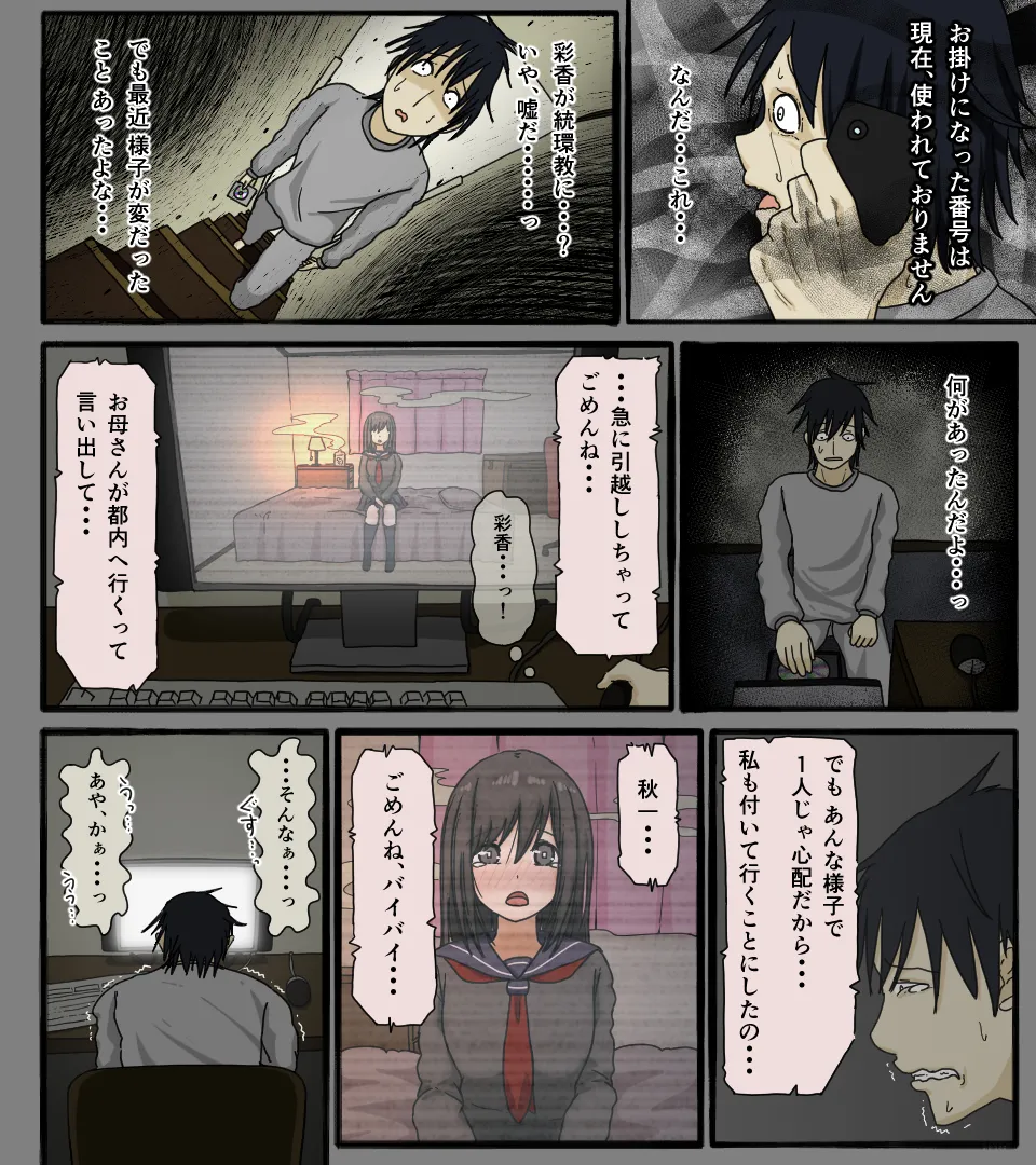 หน้า 38