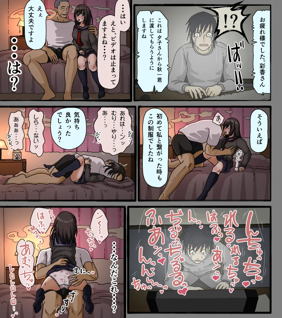หน้า 39