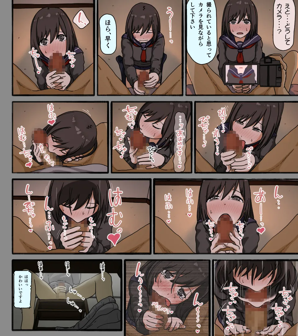 หน้า 44