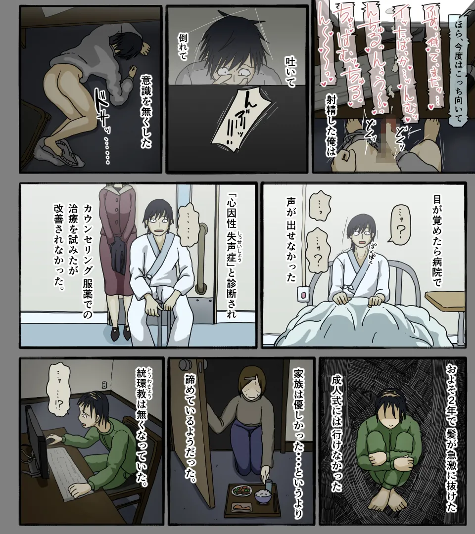 หน้า 50