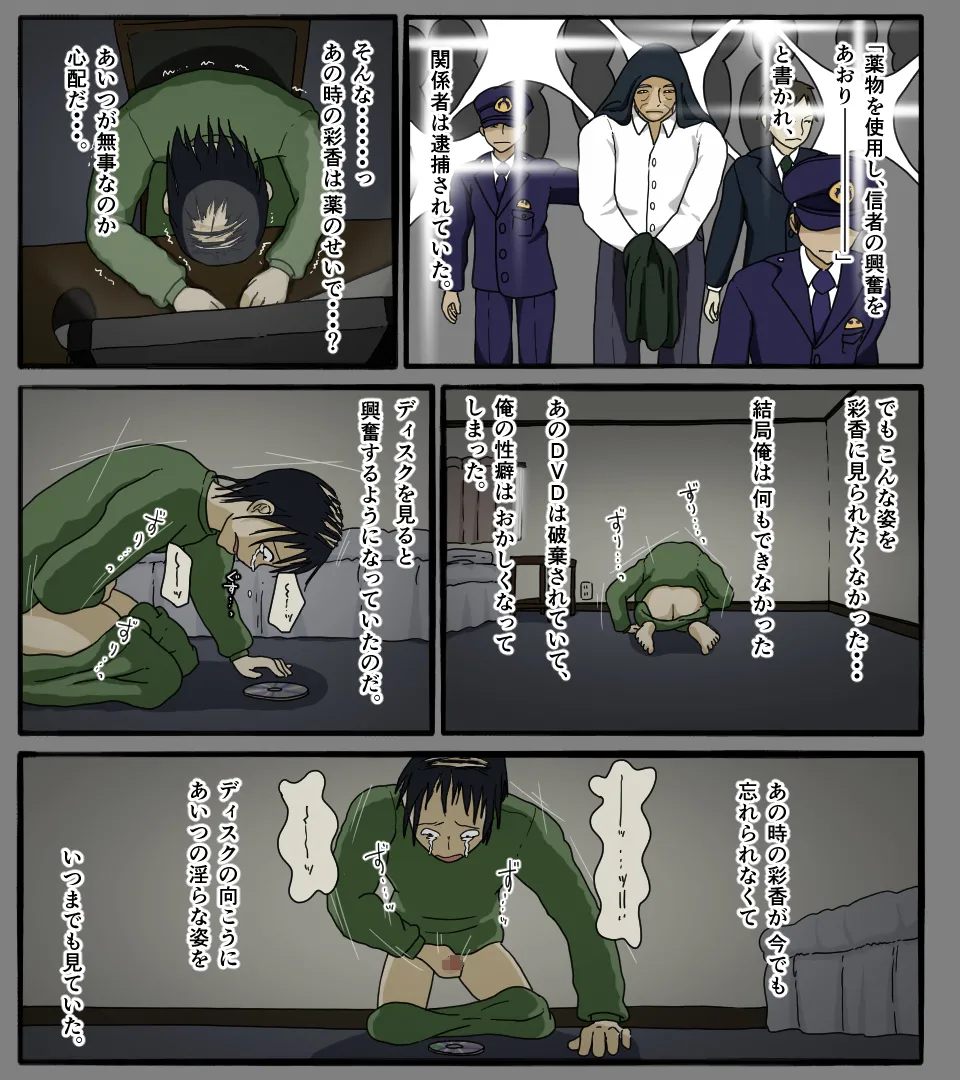 หน้า 51