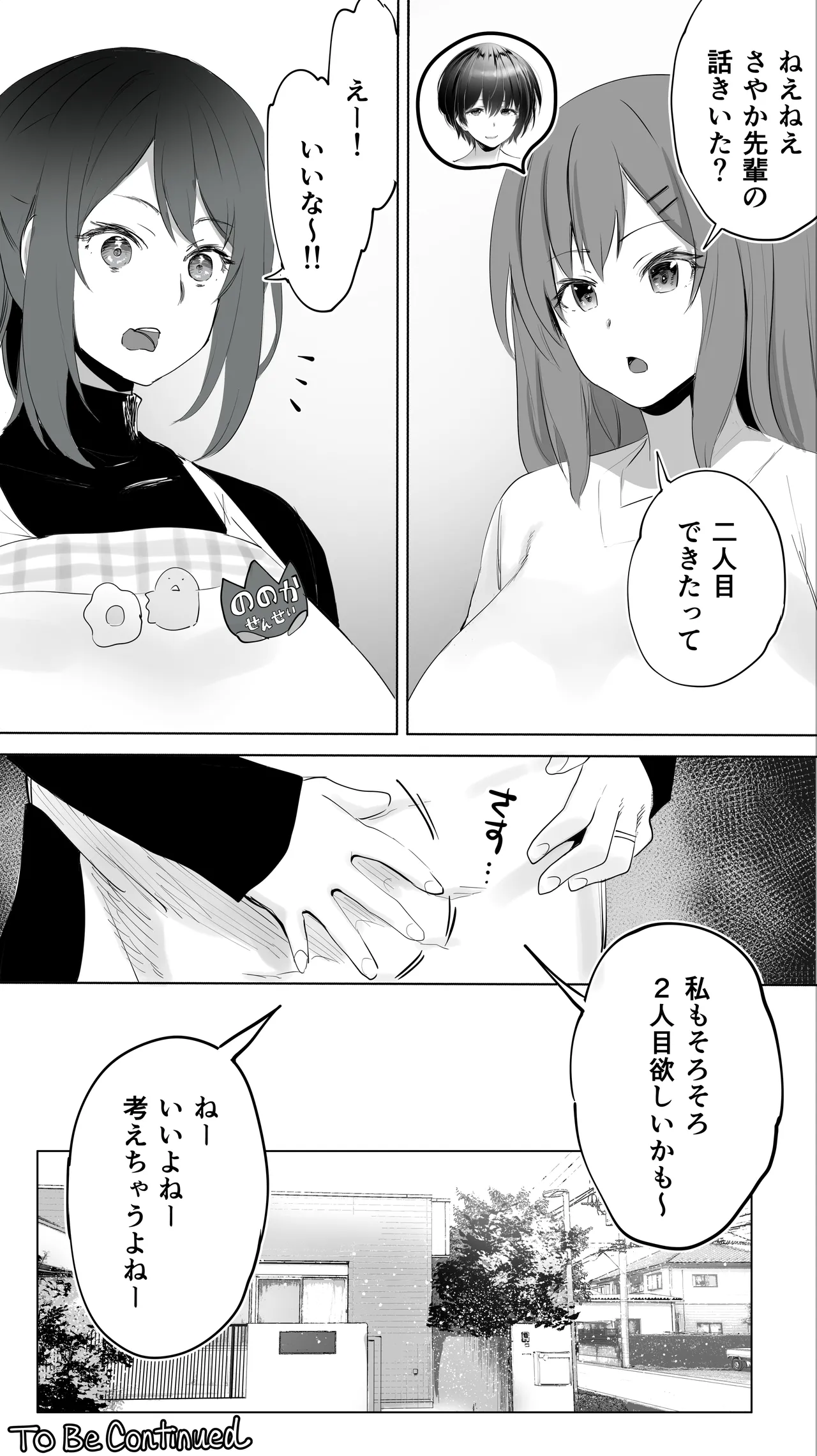 หน้า 53